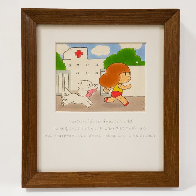 体調悪くならなくても、体に気をつけることができる