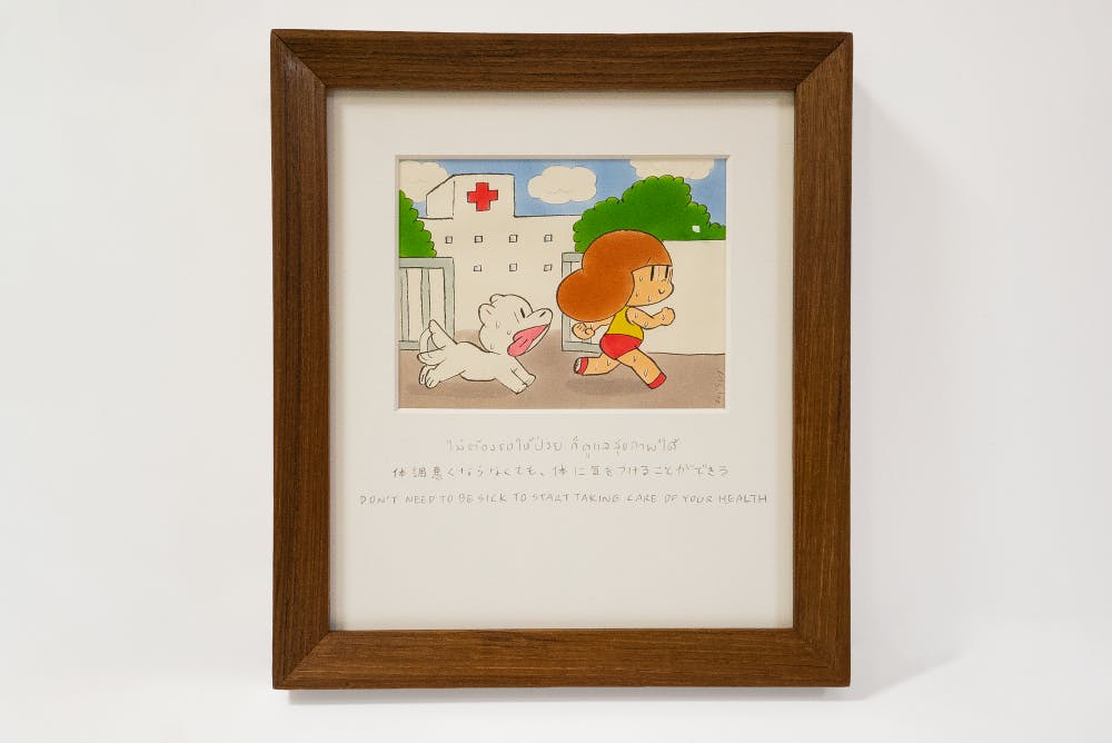 体調悪くならなくても、体に気をつけることができる