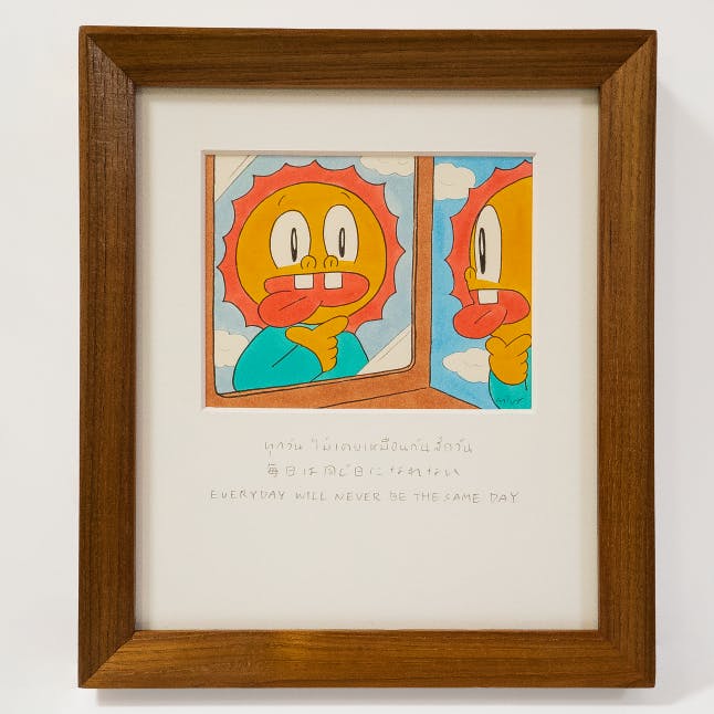 毎日は同じ日になれない