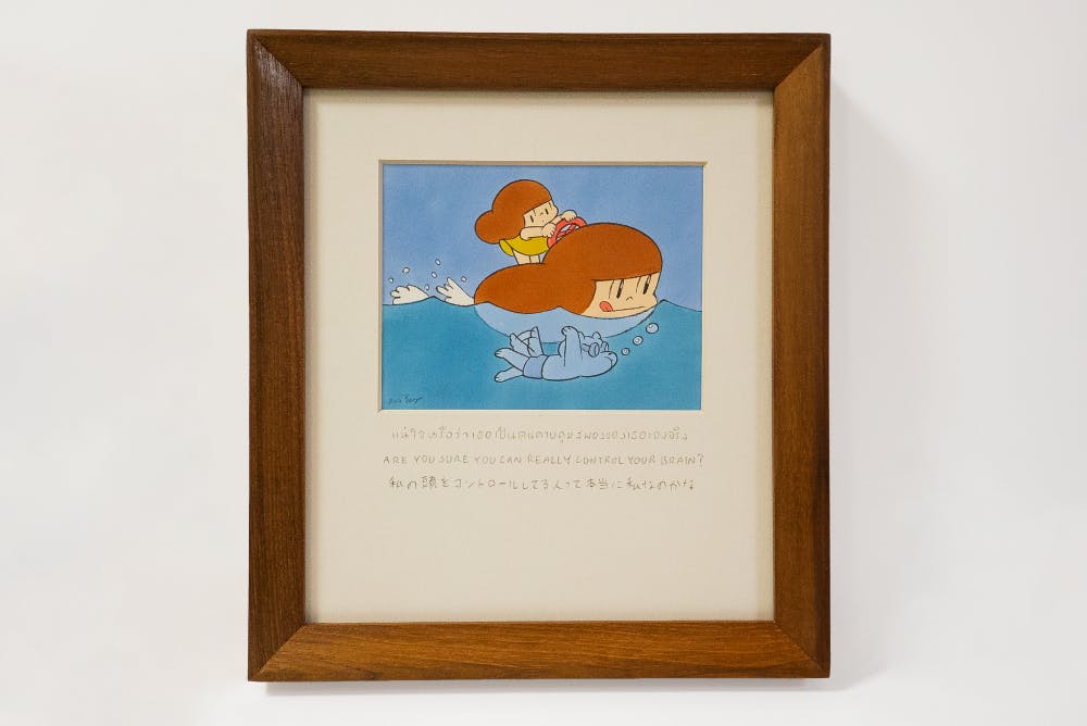 私の頭をコントロールしてる人って本当に私なのかな