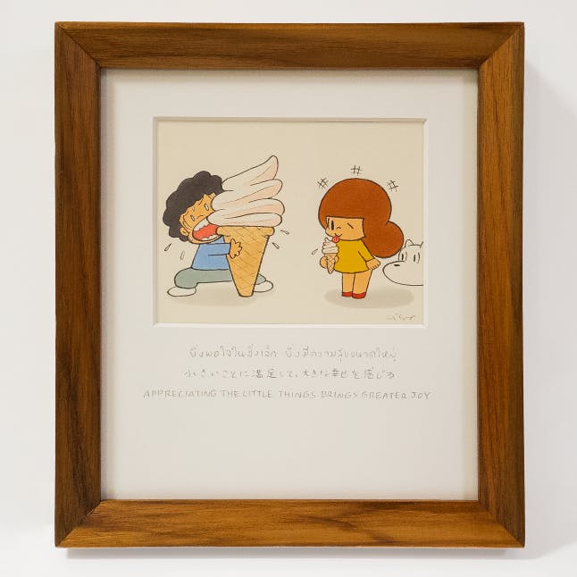 小さいことに満足して、大きな幸せを感じる