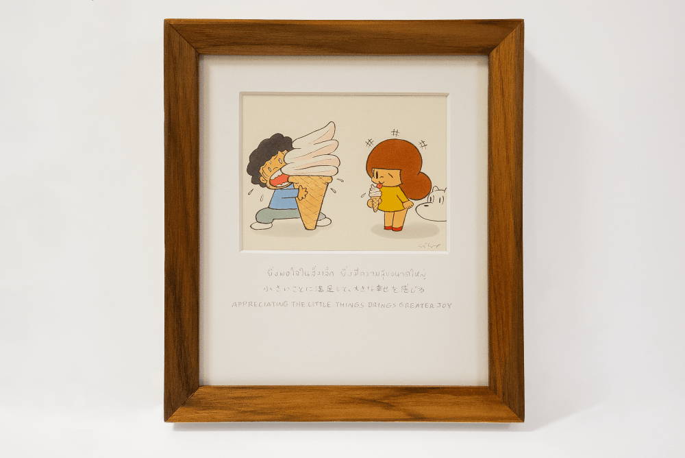 小さいことに満足して、大きな幸せを感じる