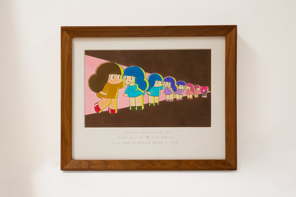 元のメッセージは「愛」だったって知ってる