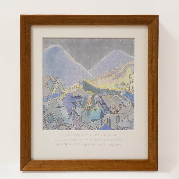 心が傷ついたとき愛があなたを見つけてくれる