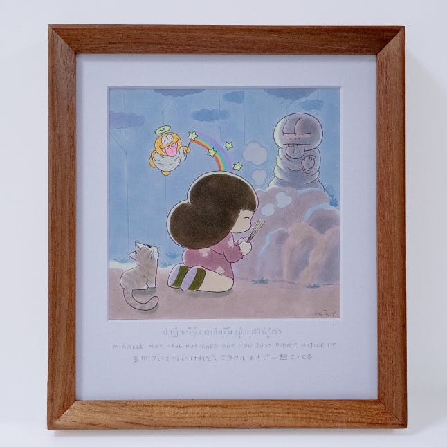 気がついていないけれどミラクルはすでに起こっている