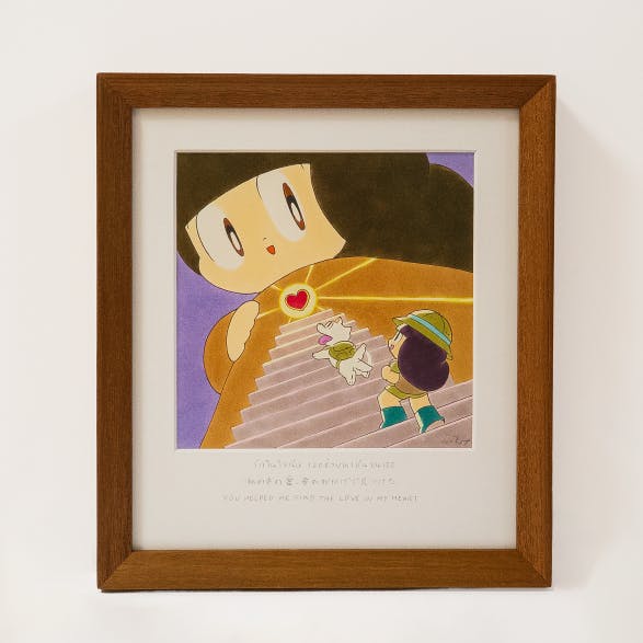 私の中の愛君のおかげで見つけた