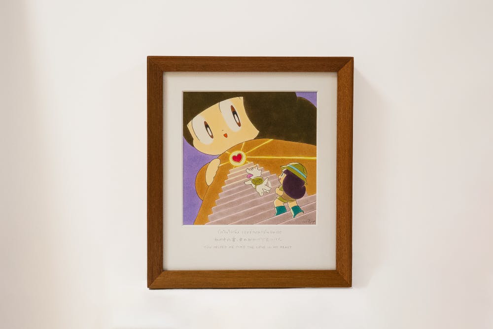 私の中の愛君のおかげで見つけた