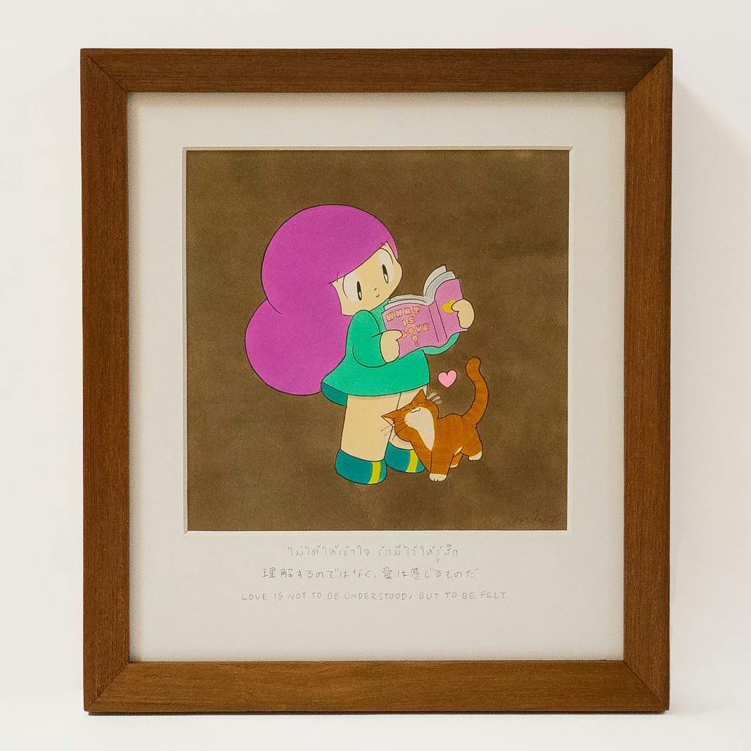 理解するのではなく愛は感じるものだ