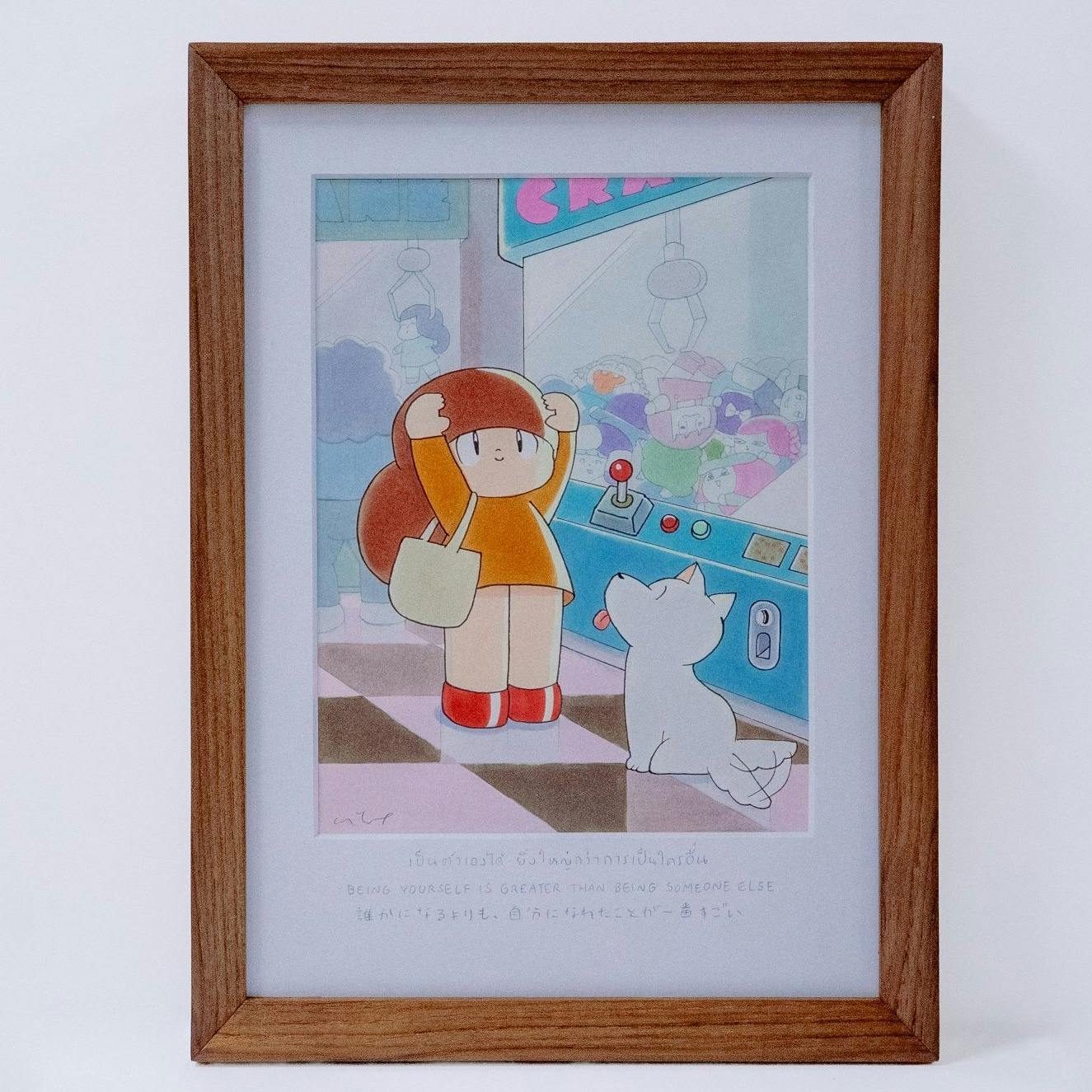 誰かになるよりも、自分になれたことが一番すごい