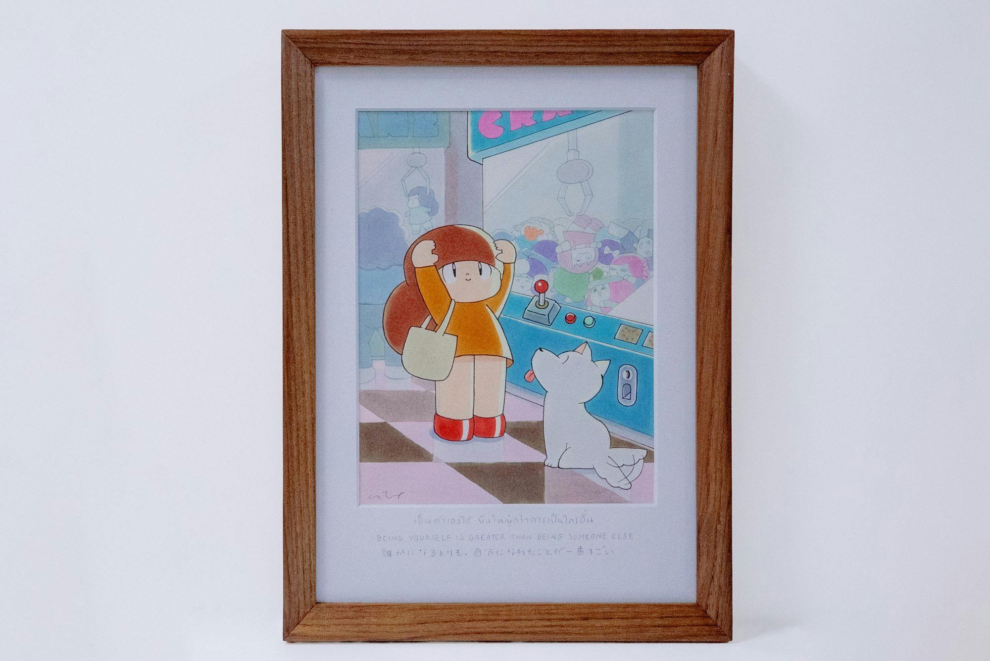 誰かになるよりも、自分になれたことが一番すごい