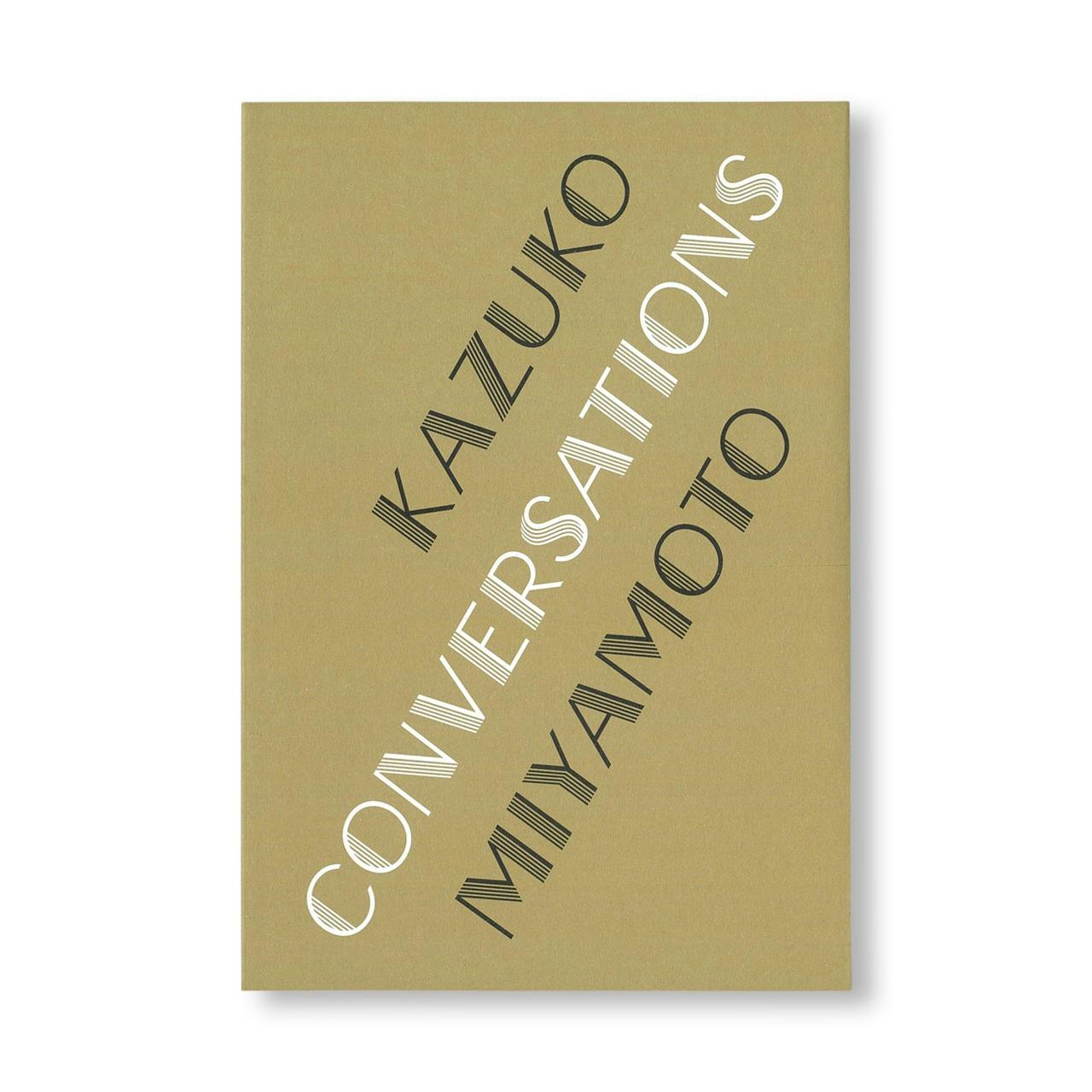 STRING CONSTRUCTIONS