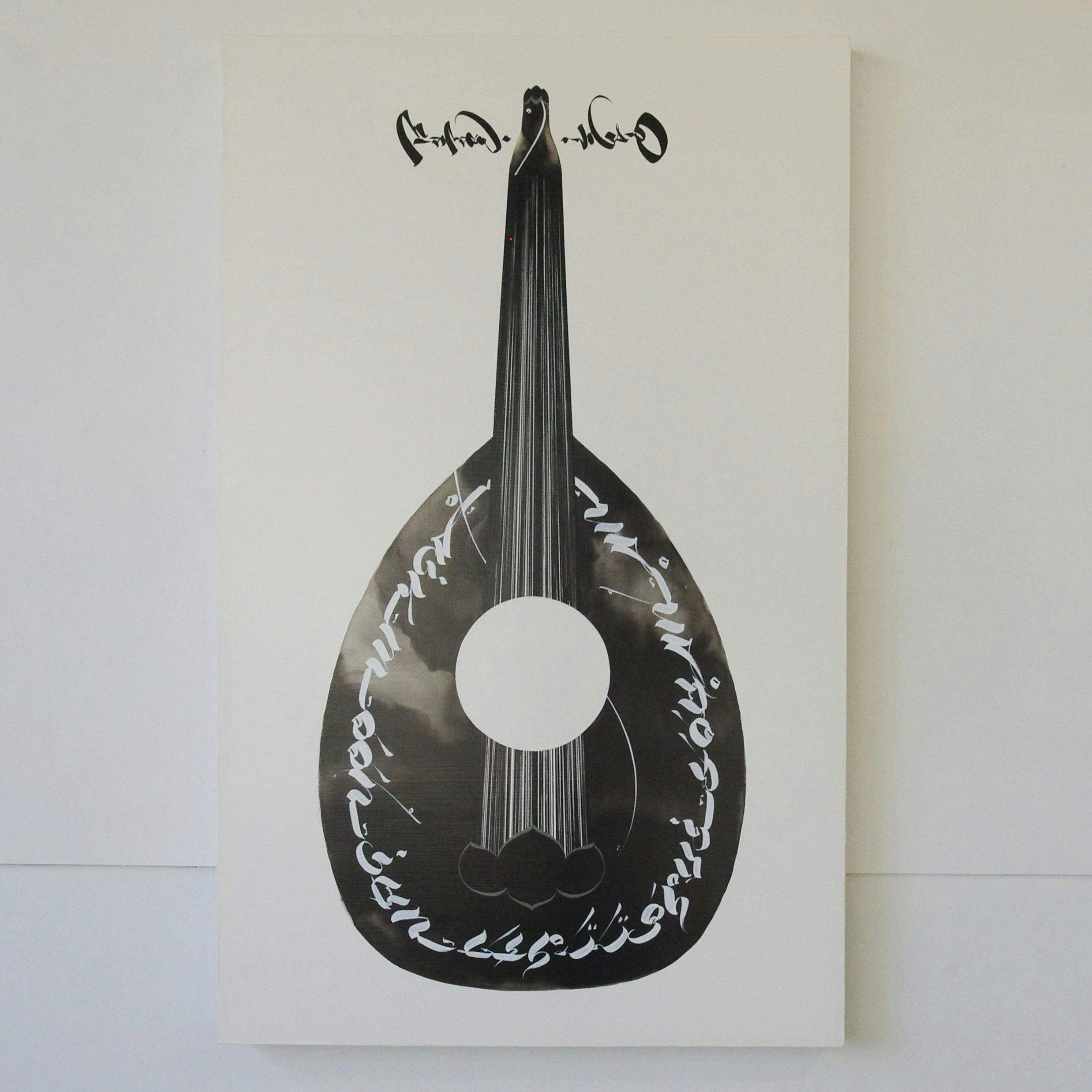 過去と未来の和音