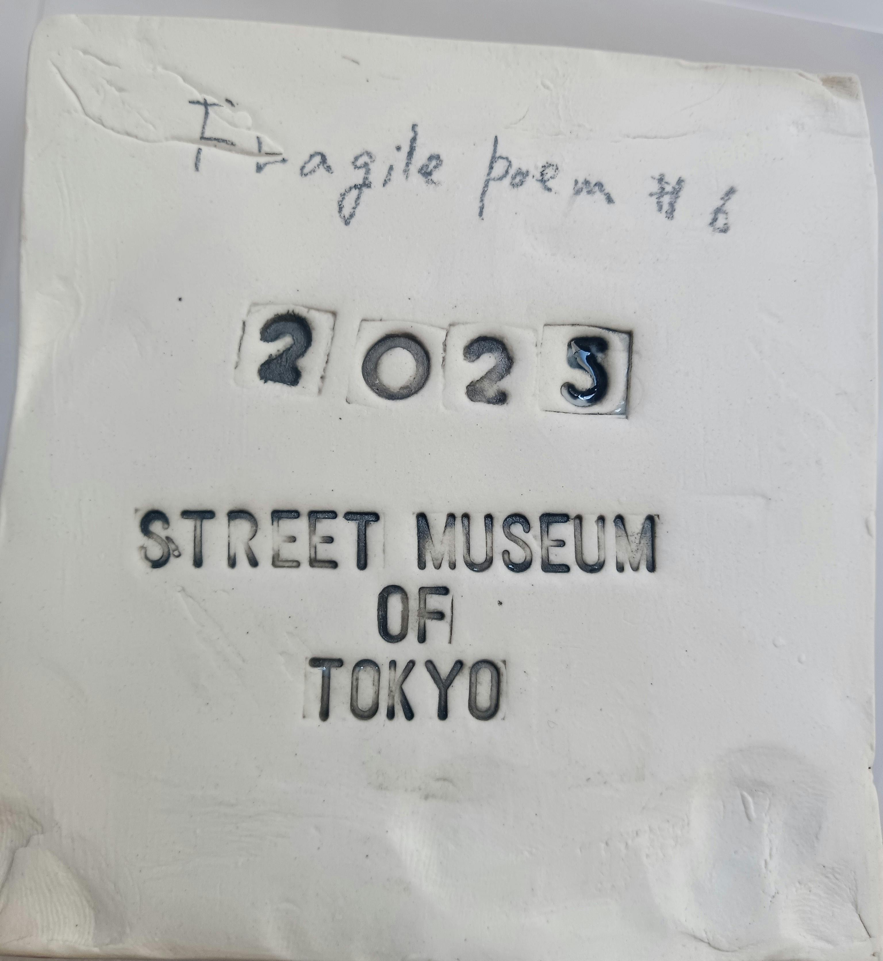 Fragile poem ＃６ 無題（寿）