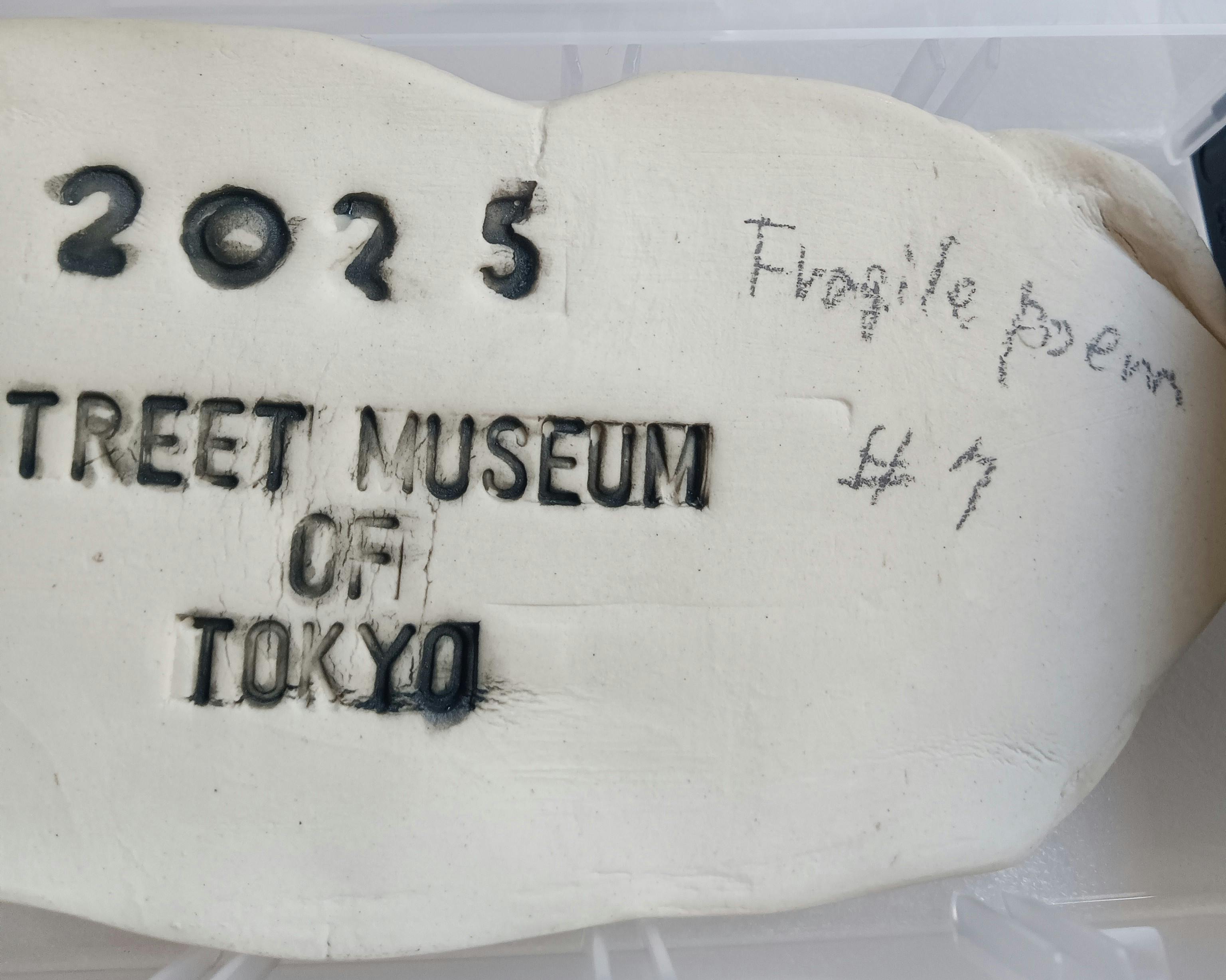 Fragile poem ＃７ 無題（エビ・ボール）