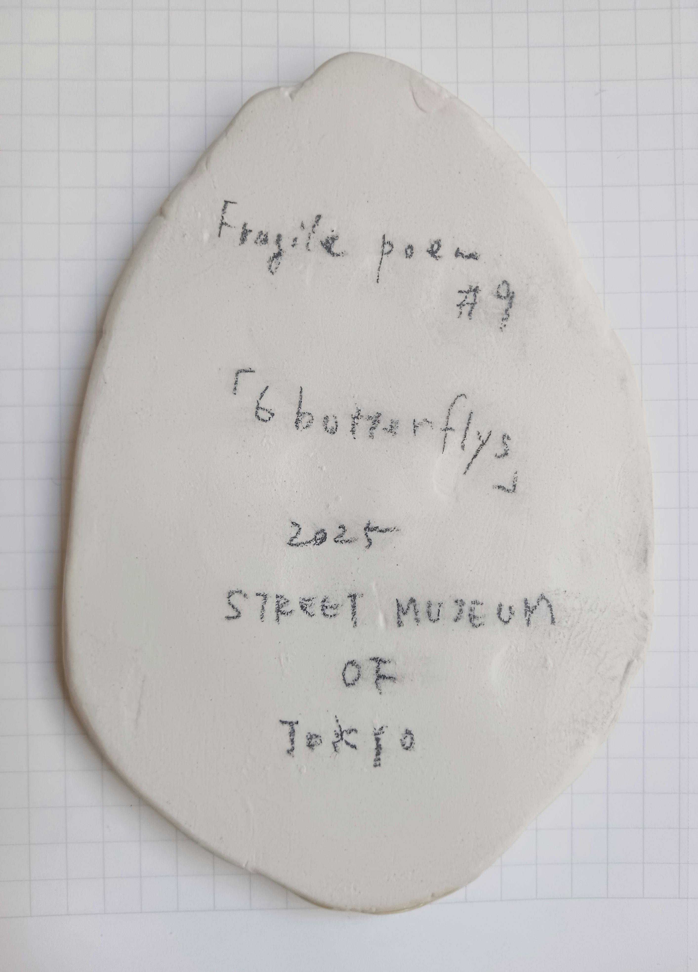 Fragile poem ＃９ ６butterflys