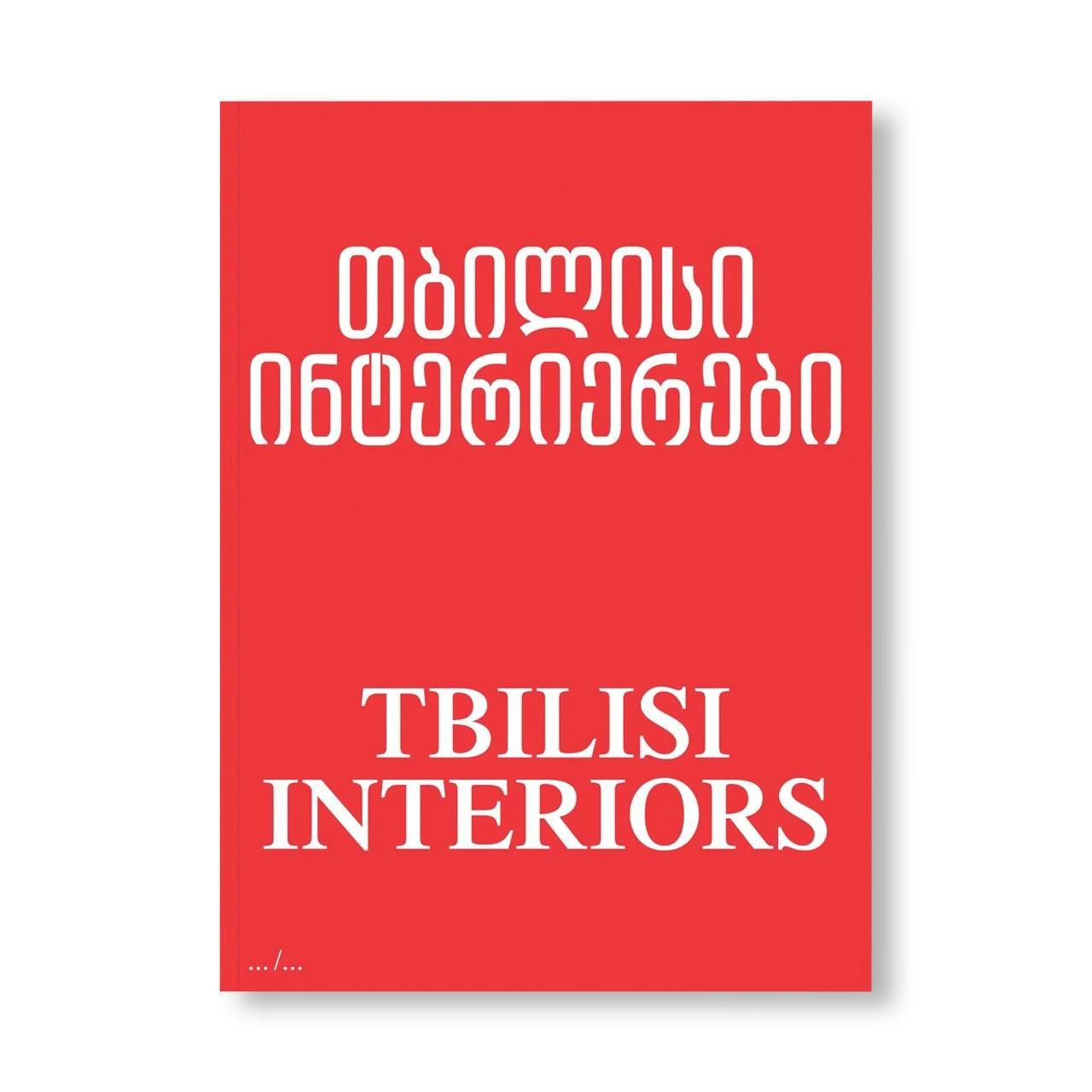 TBILISI INTERIORS