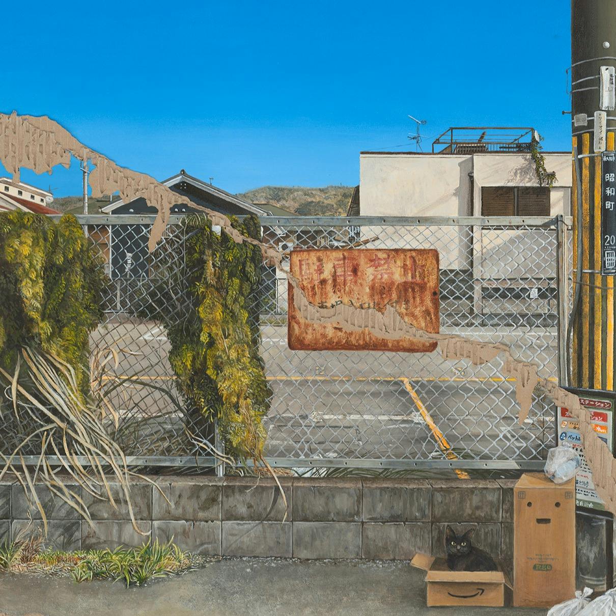 忘れることしかできない