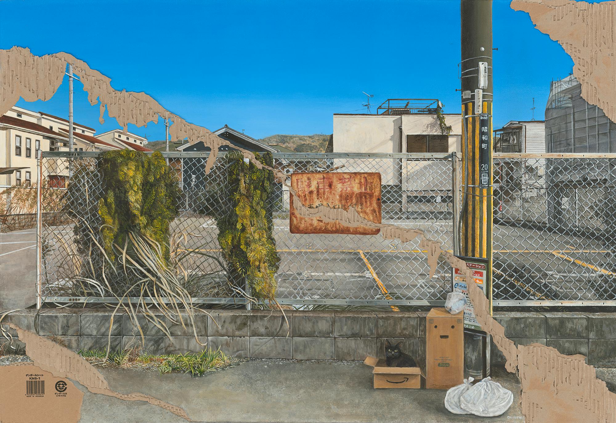 忘れることしかできない