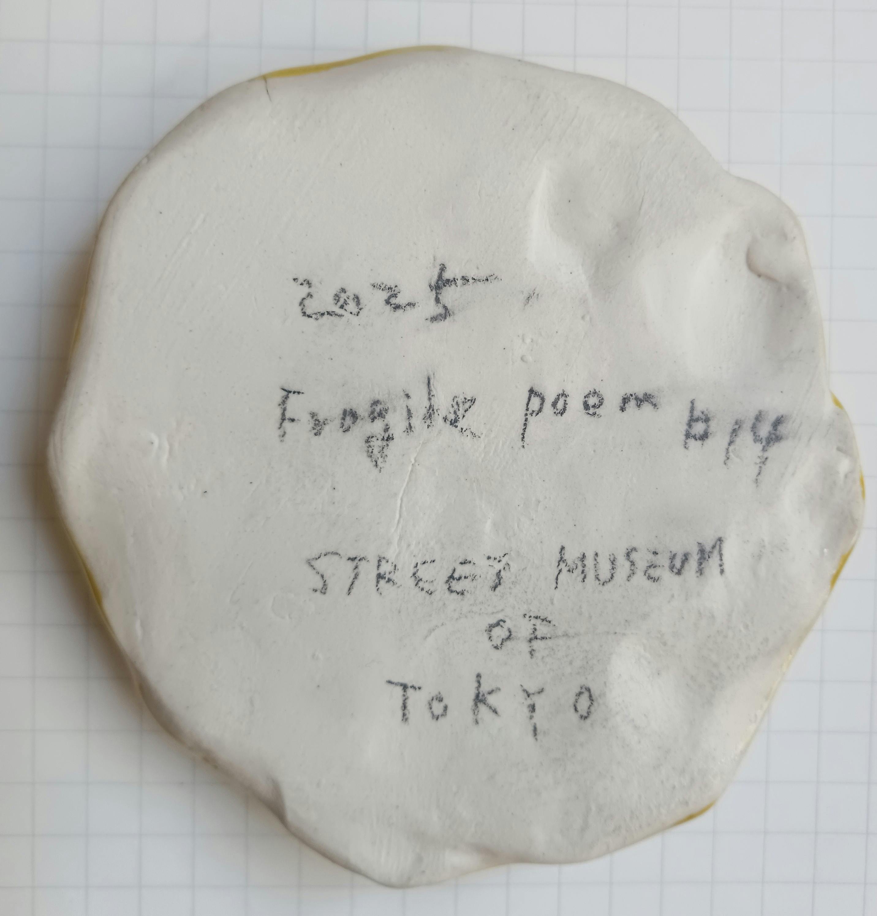 Fragile poem ＃１３ 無題（菊・黄）