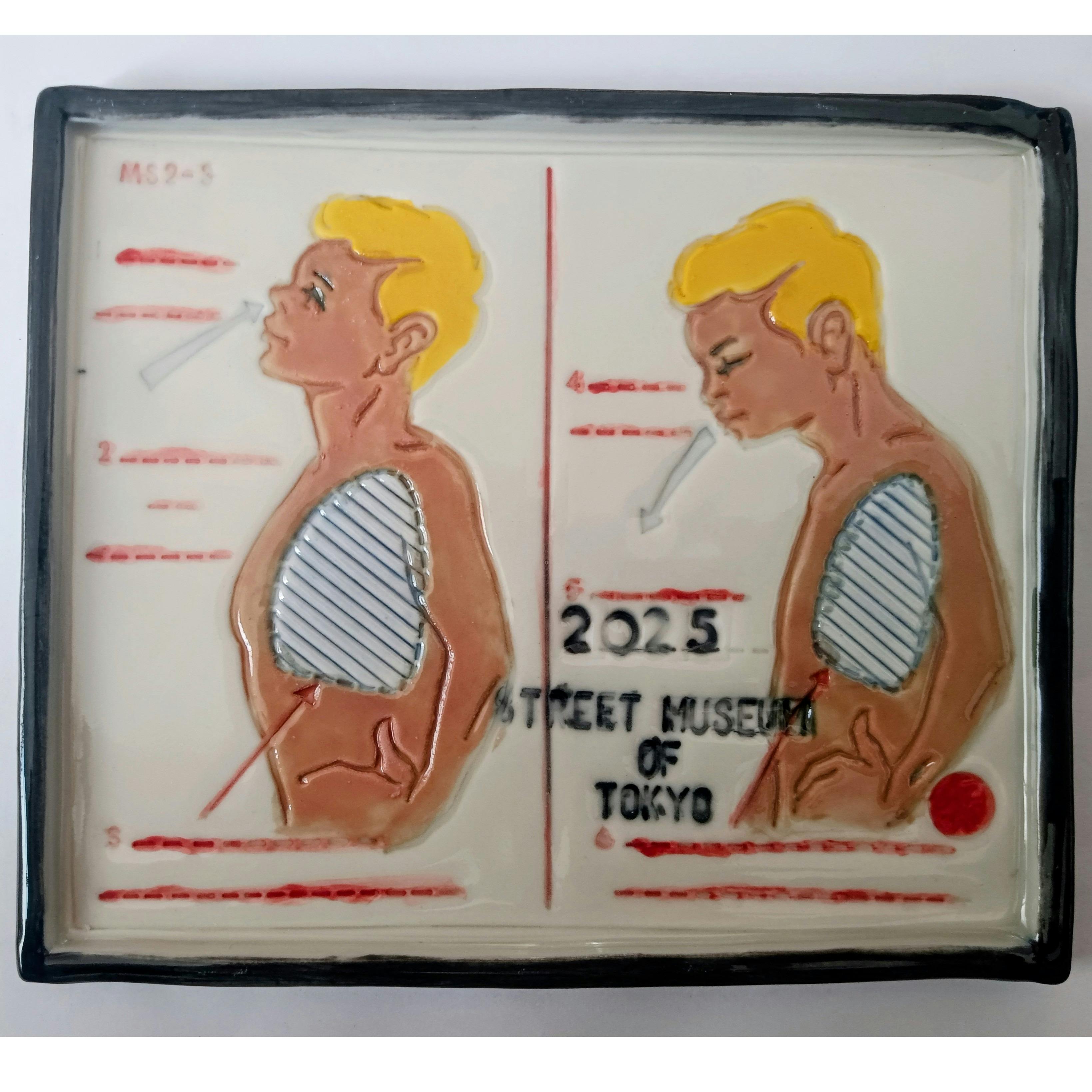 Fragile poem ＃１６ 空気について考える