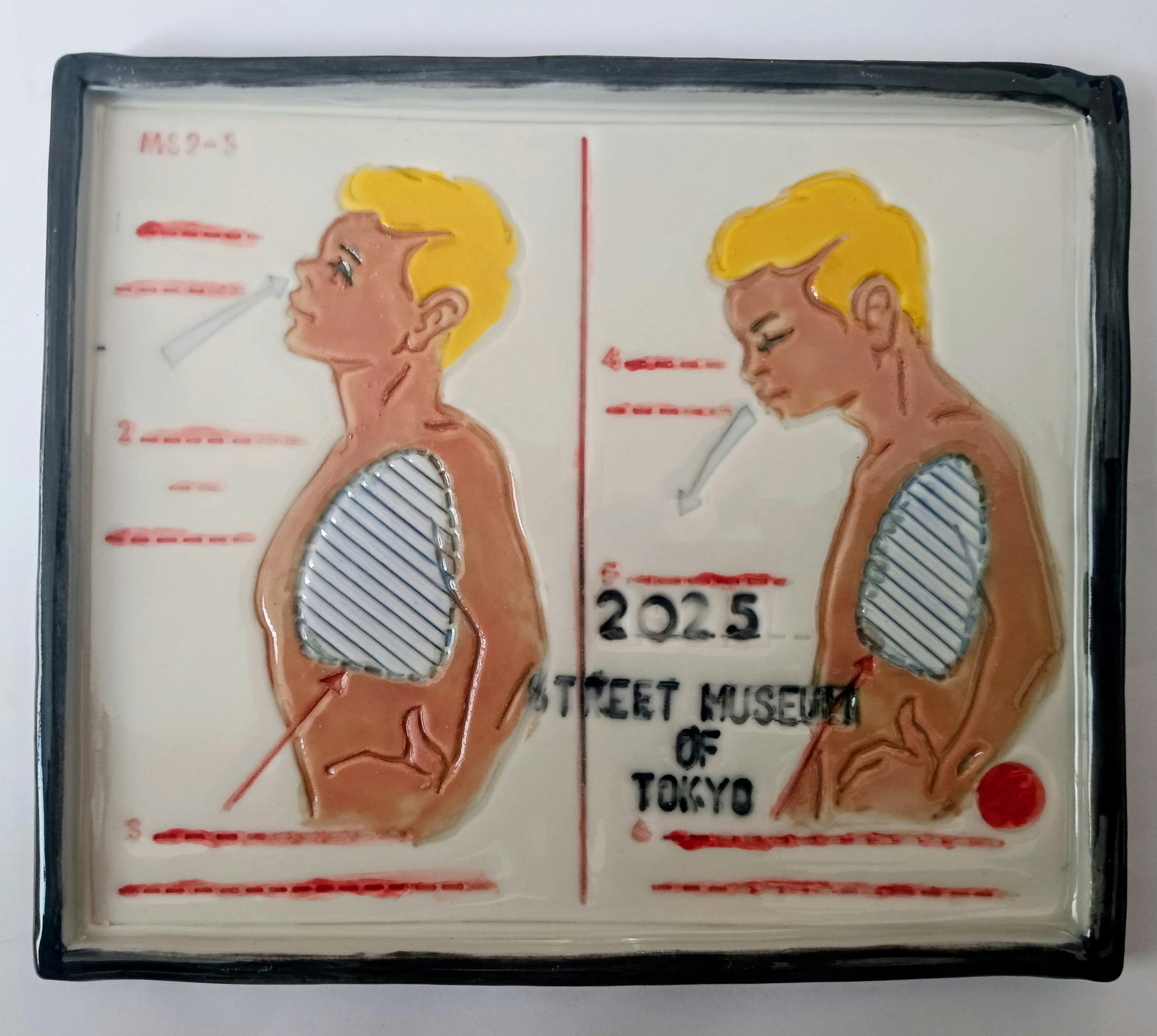 Fragile poem ＃１６ 空気について考える