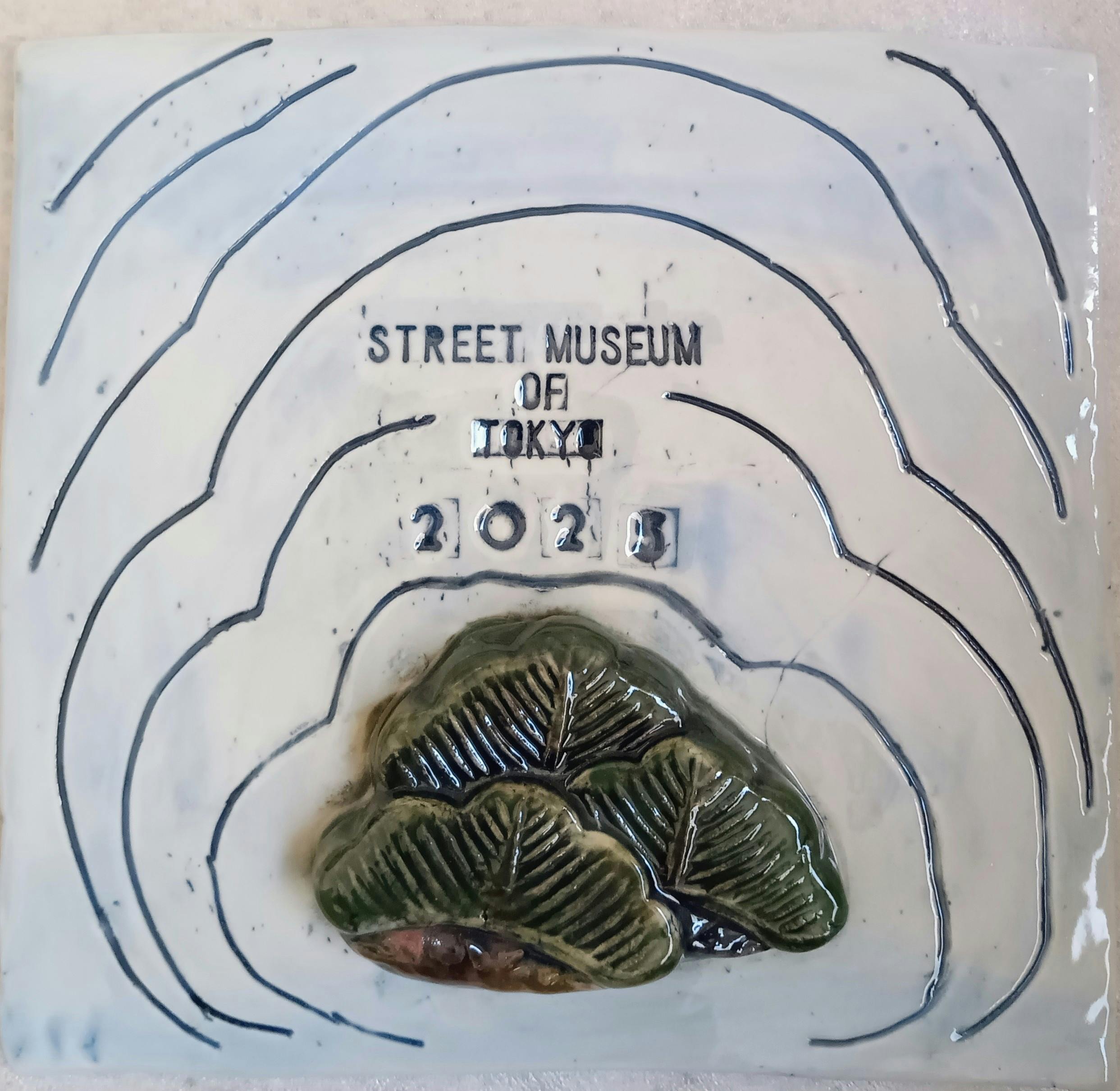 Fragile poem ＃１９ 松・波動