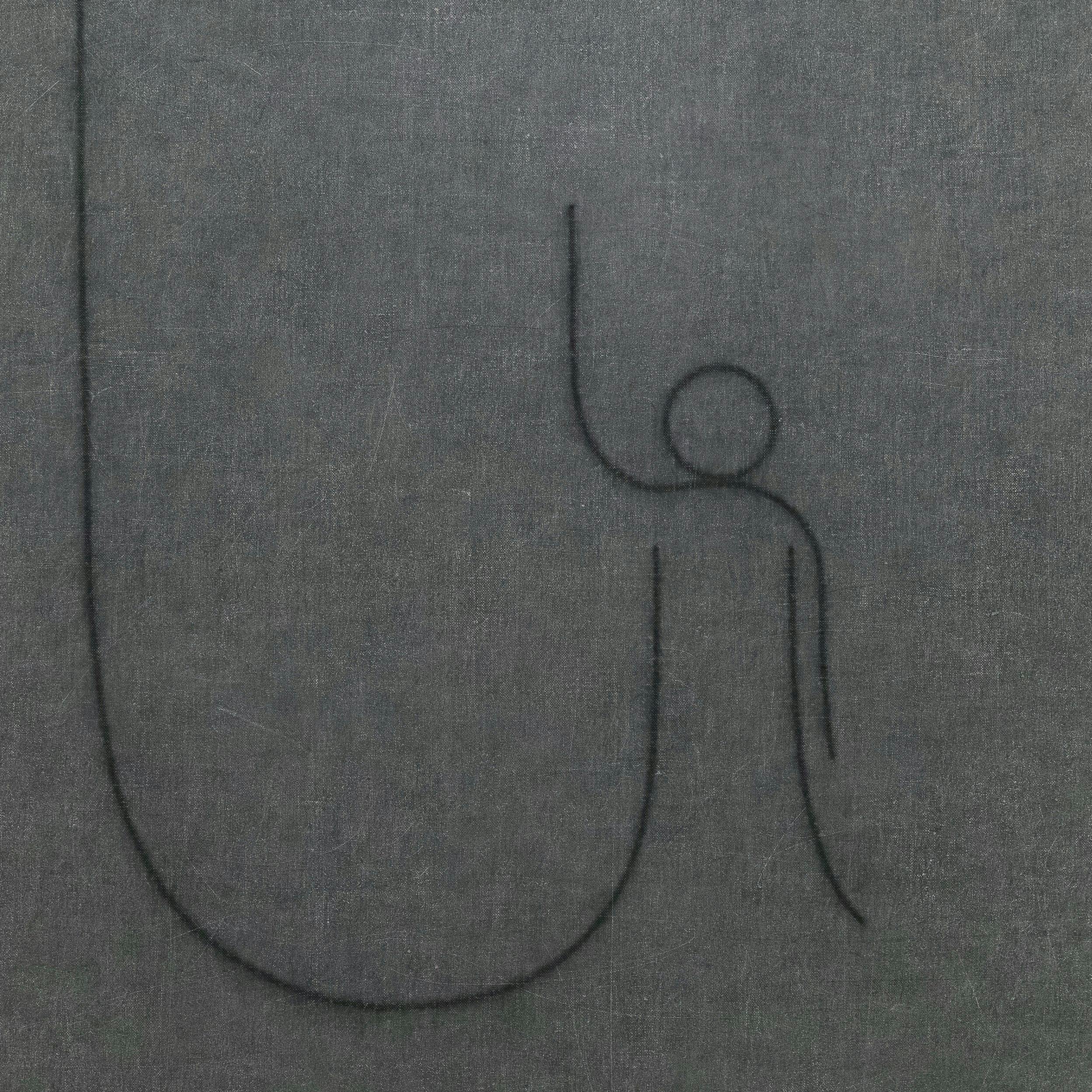 仏を真似る - II