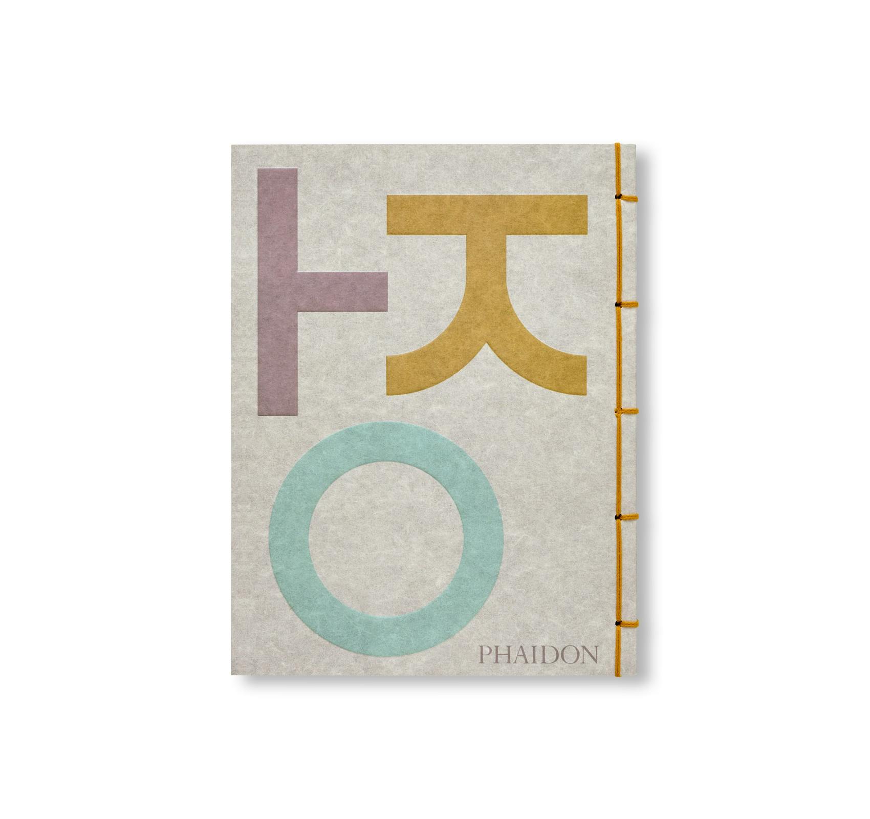 JEONG: THE SPIRIT OF KOREAN CRAFT AND DESIGN