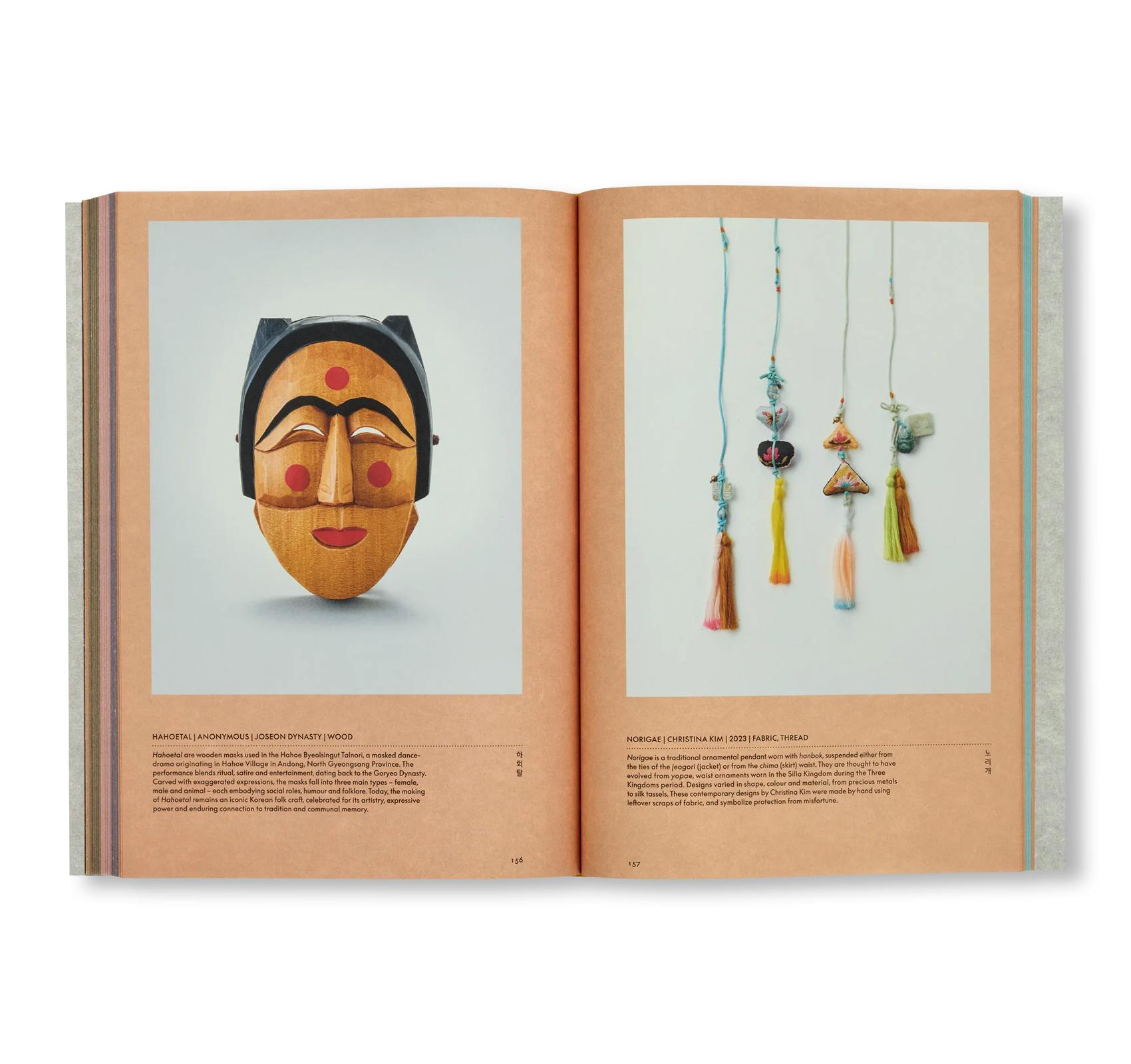 JEONG: THE SPIRIT OF KOREAN CRAFT AND DESIGN