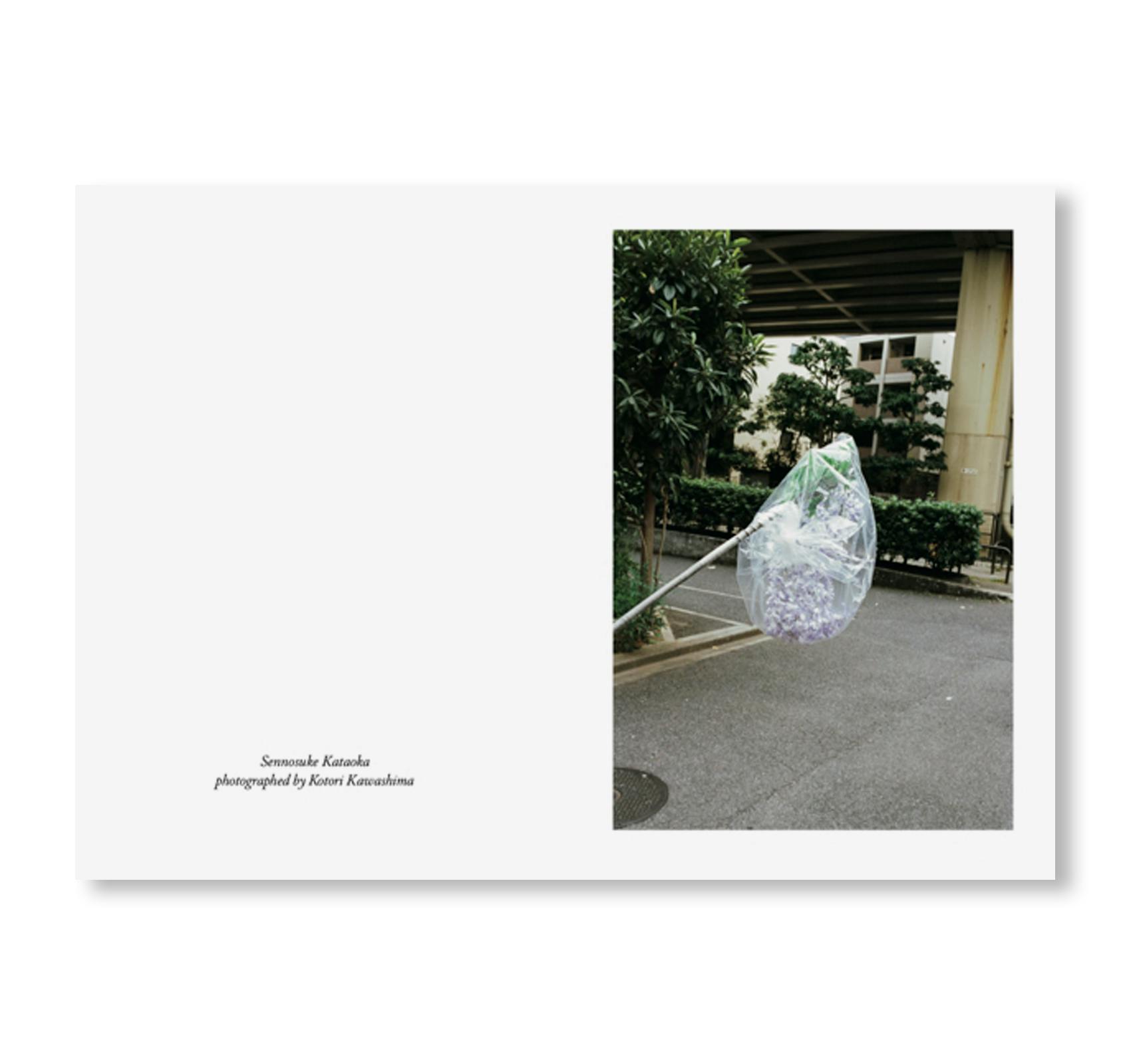 [予約受付中] STUDY MAGAZINE VOLUME 14