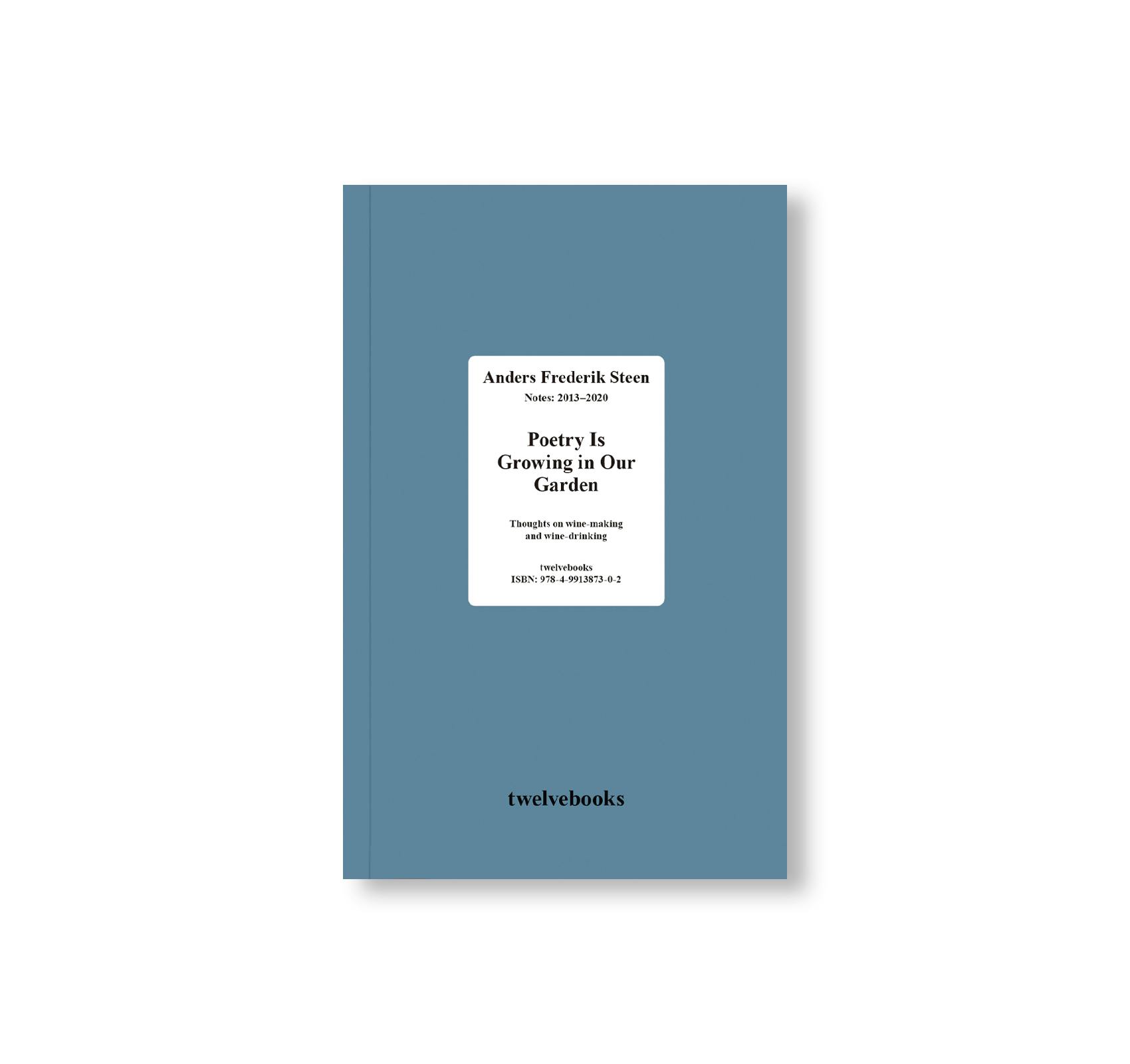 [予約受付中] POETRY IS GROWING IN OUR GARDEN [JAPANESE EDITION]