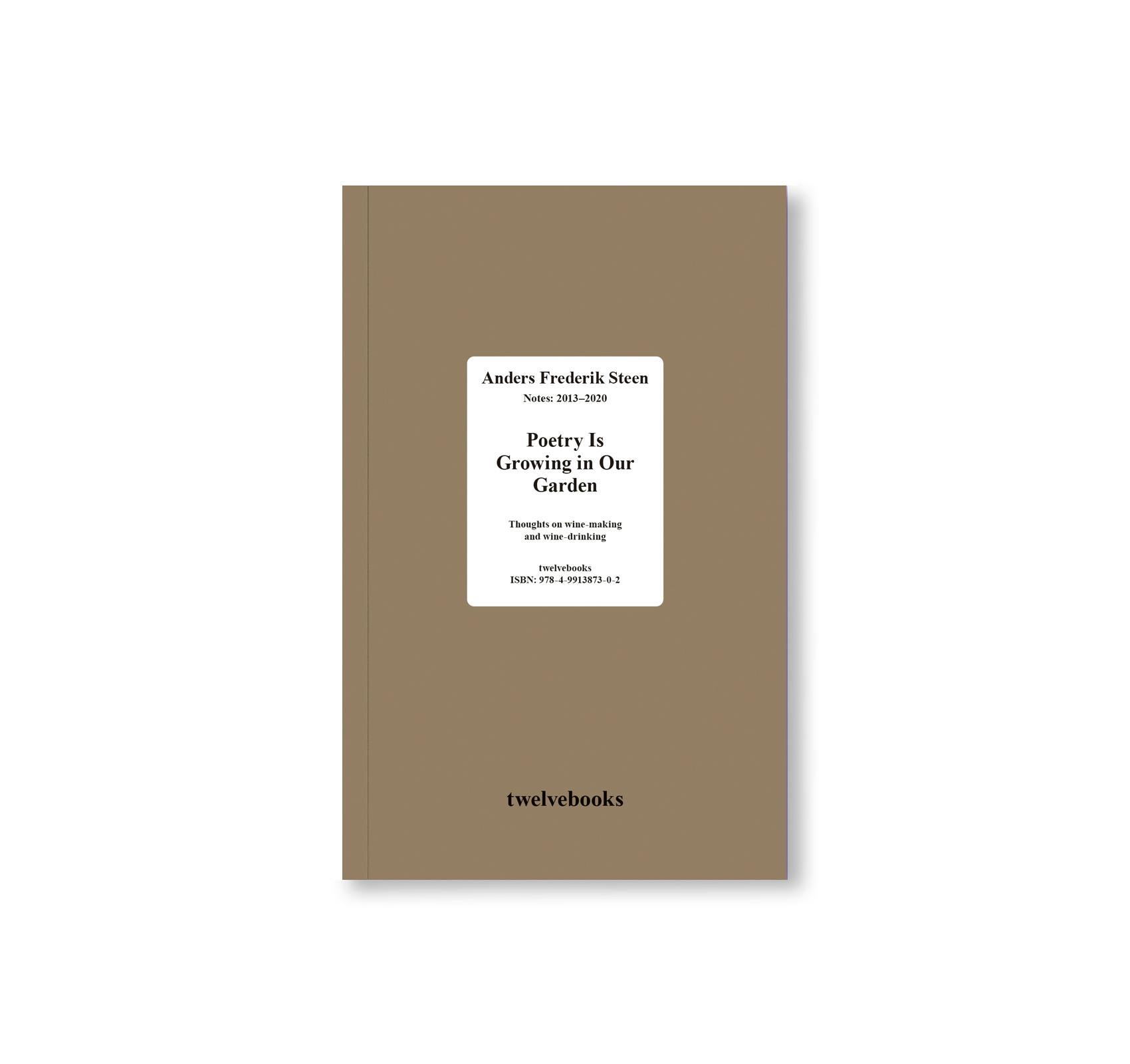 [予約受付中] POETRY IS GROWING IN OUR GARDEN [JAPANESE EDITION]