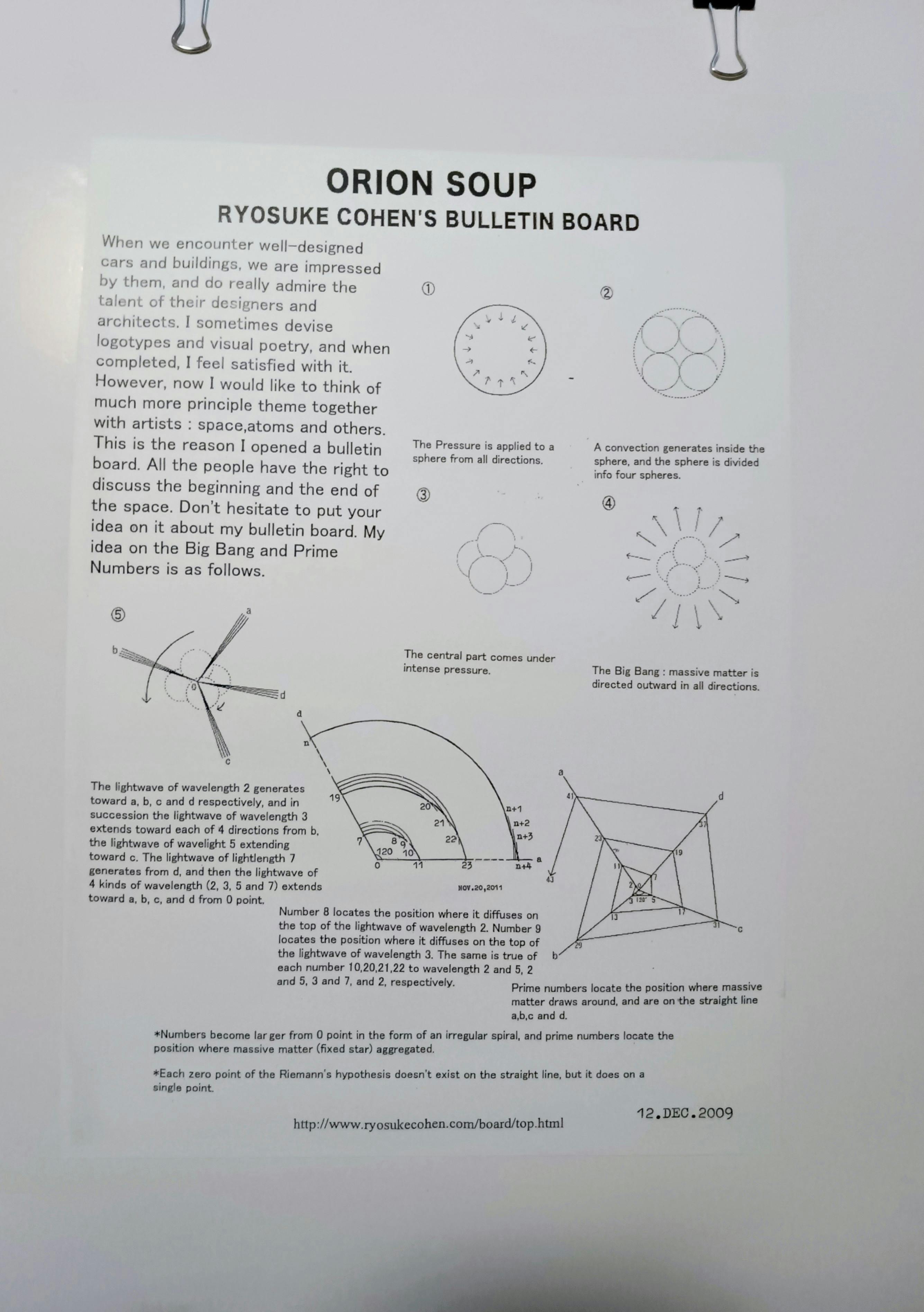 Ryosuke Cohen「BRAIN CELL №1071～1105（35枚セット）」