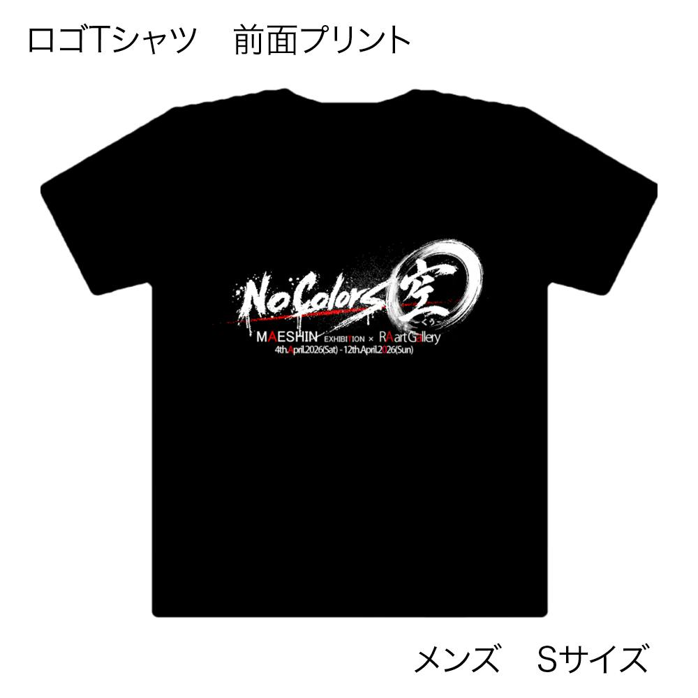 Maeshin ロゴTシャツ 前面デザイン メンズ Sサイズ