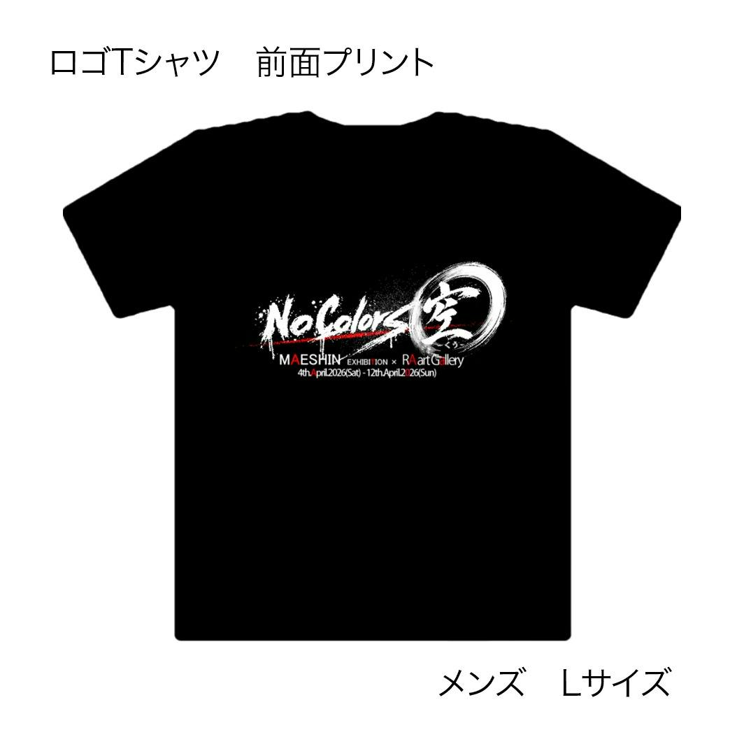 Maeshin ロゴTシャツ 前面デザイン メンズ Lサイズ