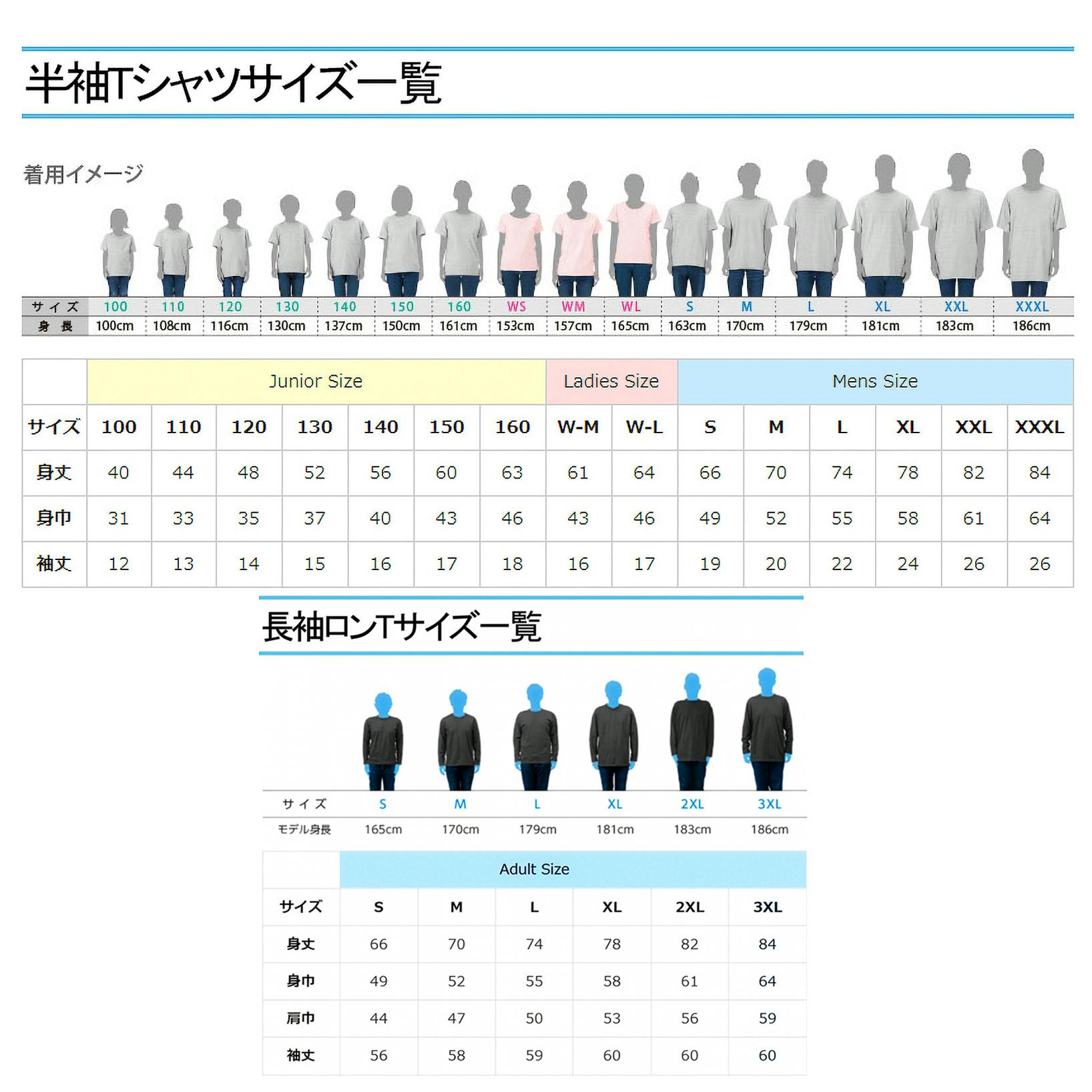Maeshin ロゴTシャツ 背面デザイン メンズ Sサイズ
