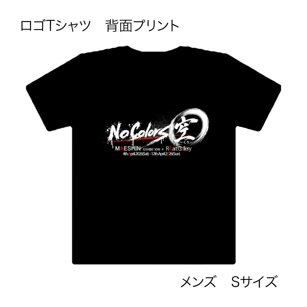 Maeshin ロゴTシャツ 背面デザイン メンズ Sサイズ