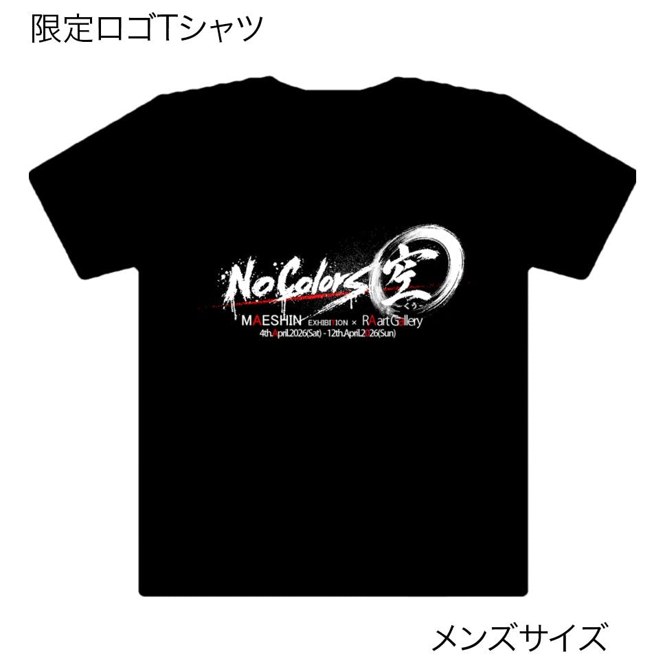 Maeshin 個展限定ロゴTシャツ メンズサイズ