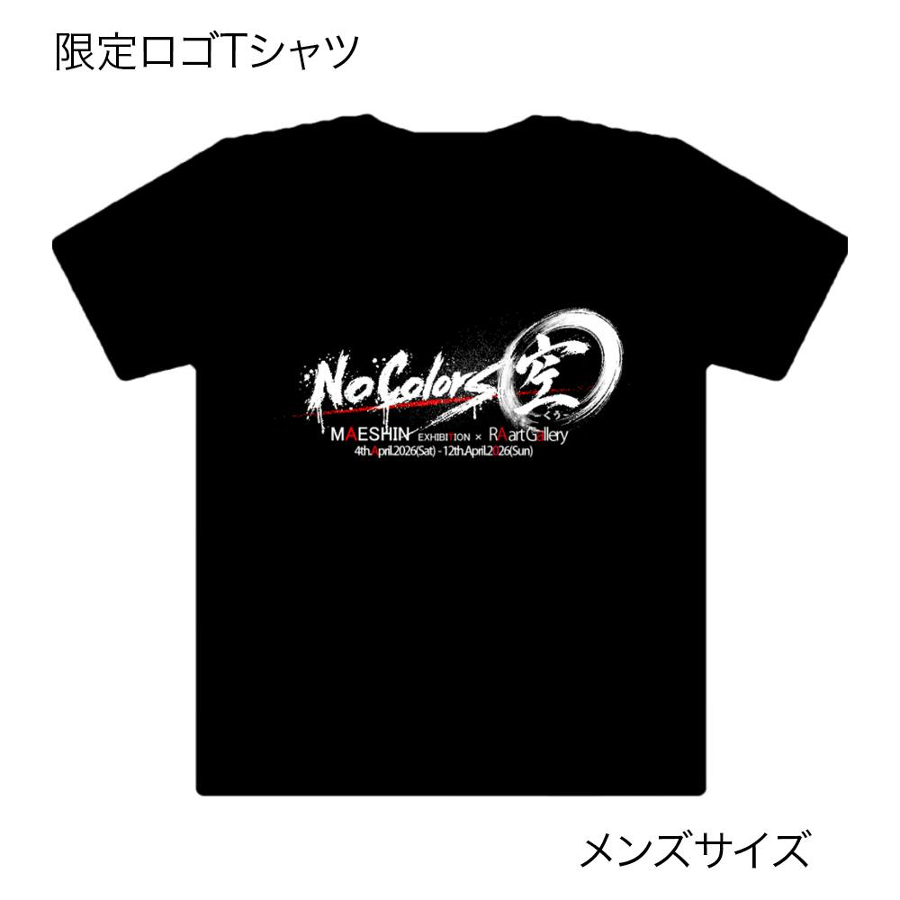 Maeshin 個展限定ロゴTシャツ メンズサイズ