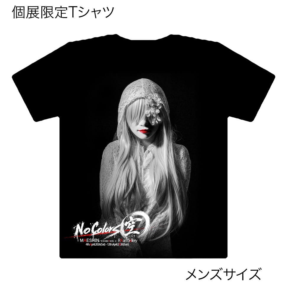 Maeshin 個展限定モチーフ×ロゴTシャツ メンズサイズ