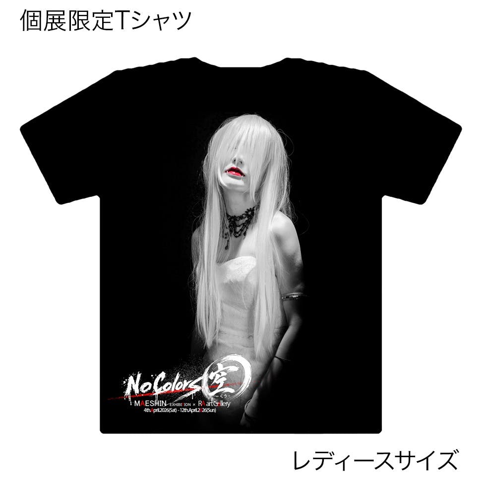 Maeshin 個展限定モチーフ×ロゴTシャツ レディースサイズ
