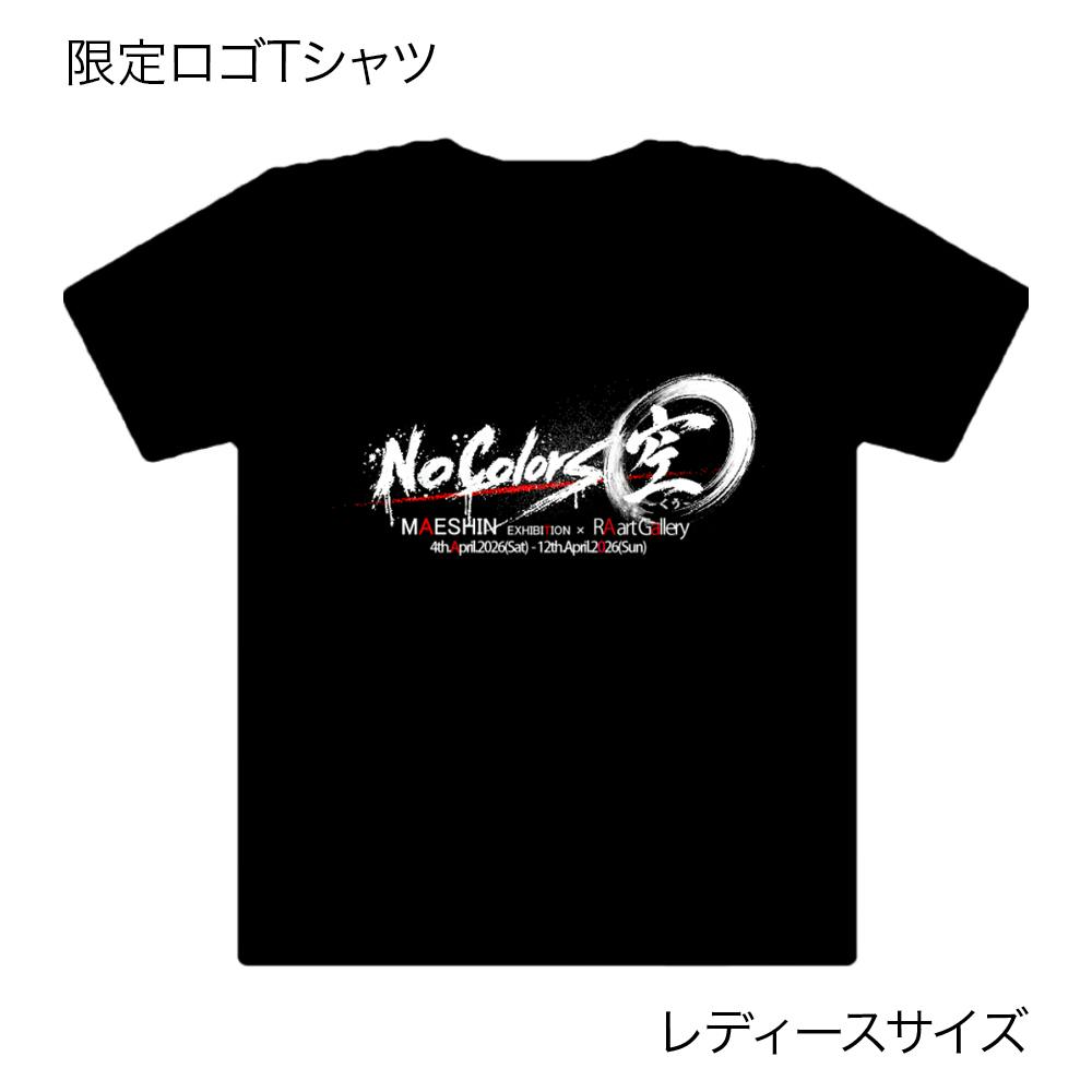 Maeshin 個展限定ロゴTシャツ レディースサイズ