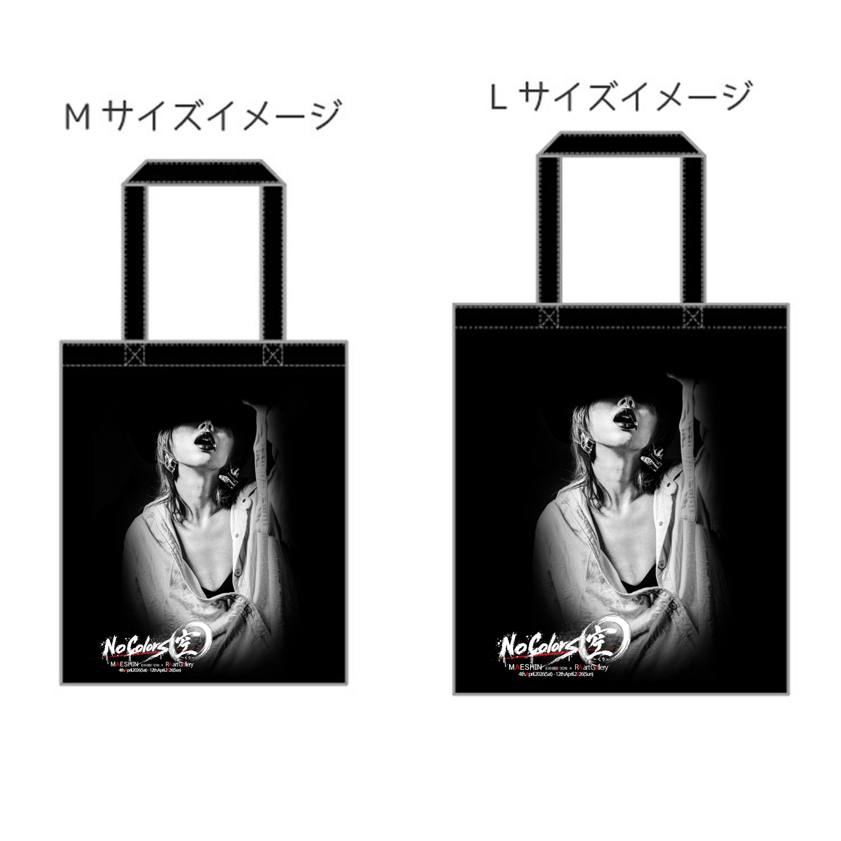 Maeshin トートバッグ 個展限定デザイン