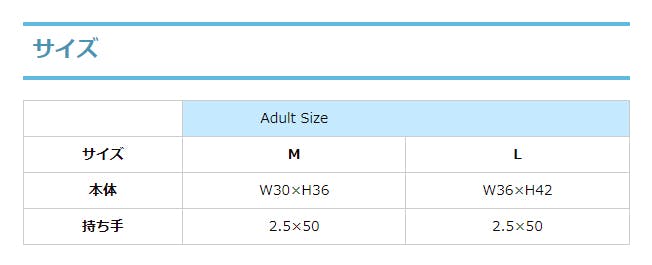 Maeshin トートバッグ 個展限定デザイン