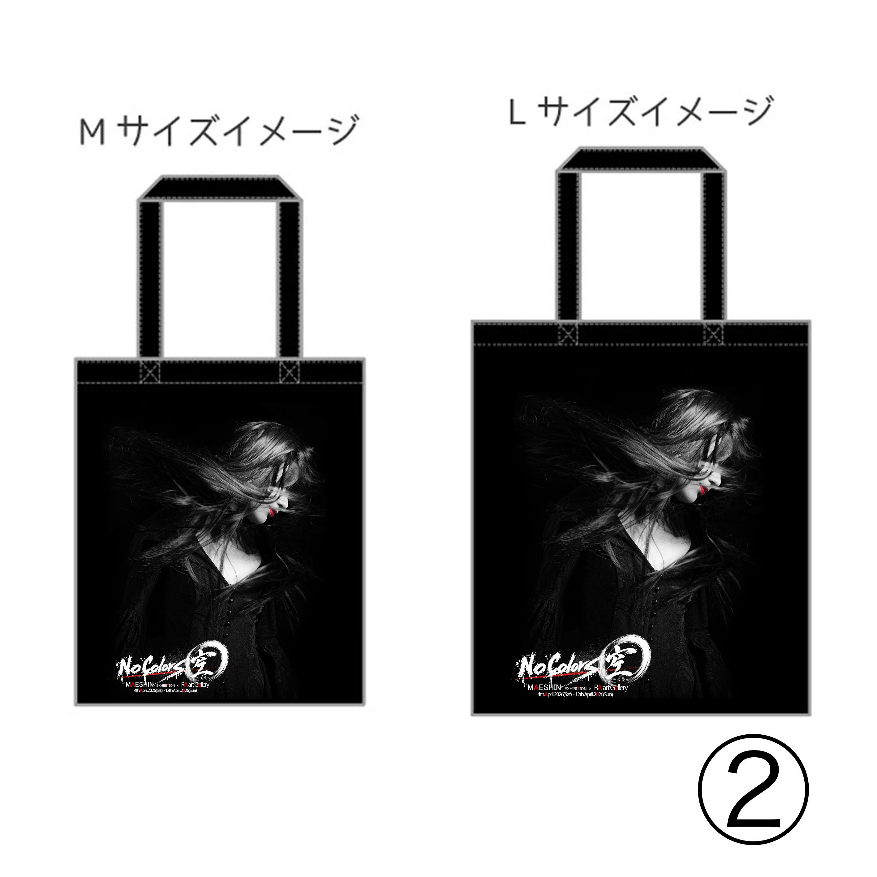 Maeshin トートバッグ 個展限定デザイン
