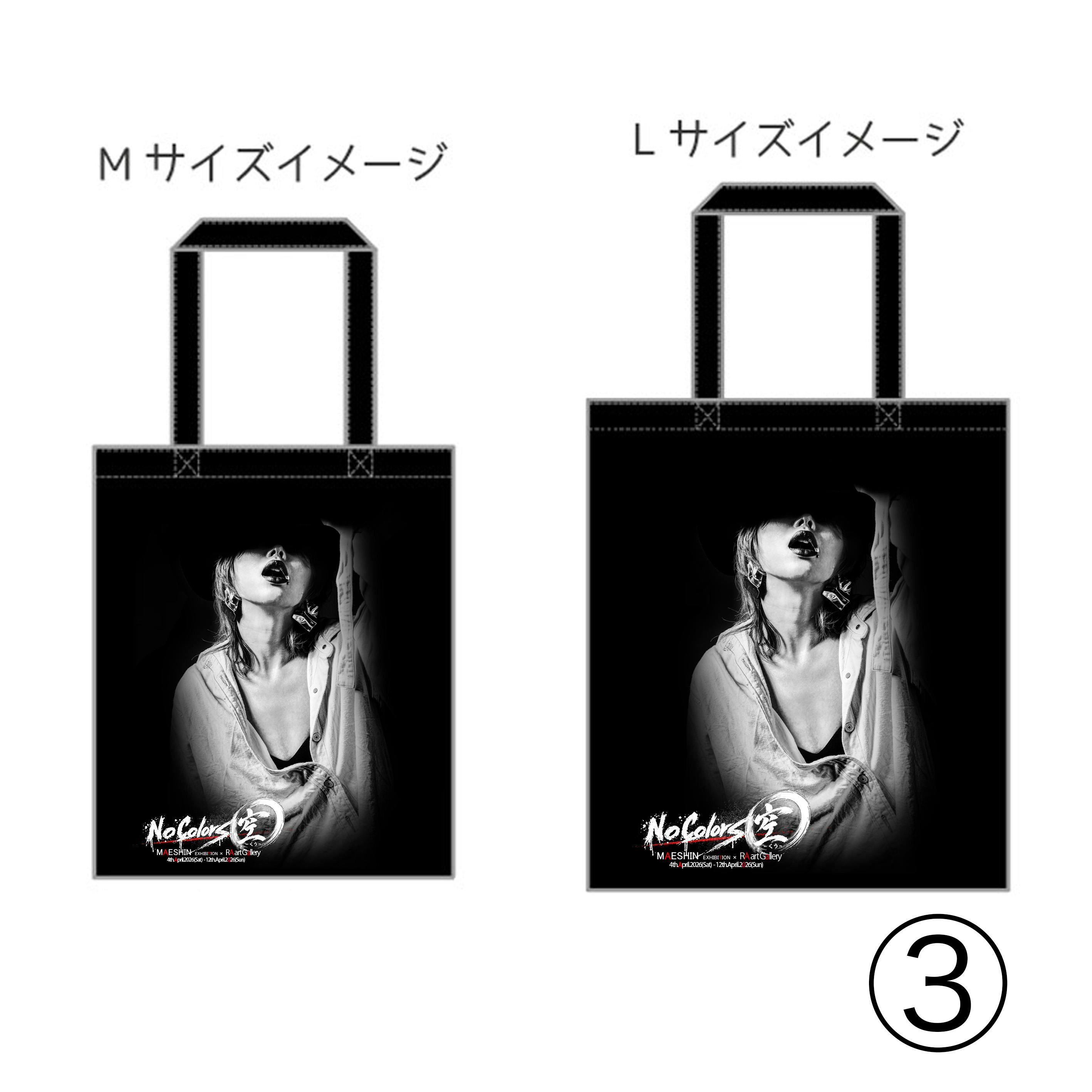 Maeshin トートバッグ 個展限定デザイン