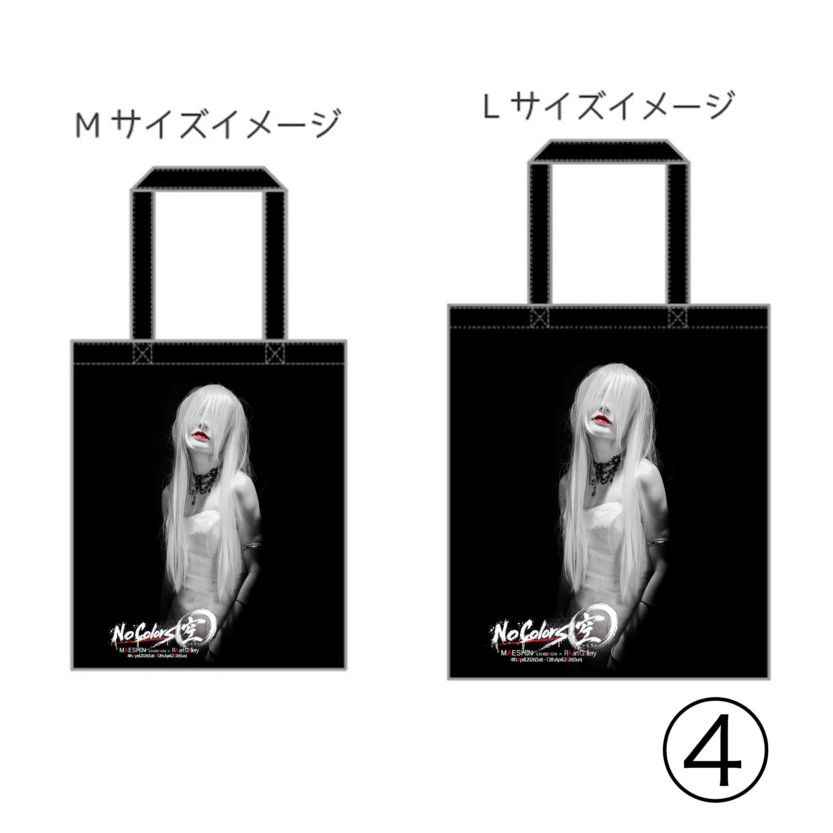 Maeshin トートバッグ 個展限定デザイン