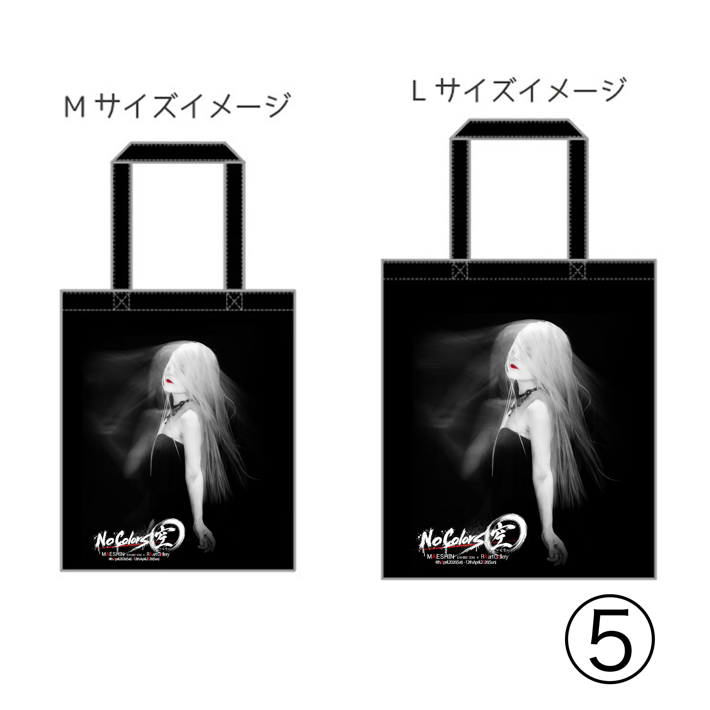 Maeshin トートバッグ 個展限定デザイン