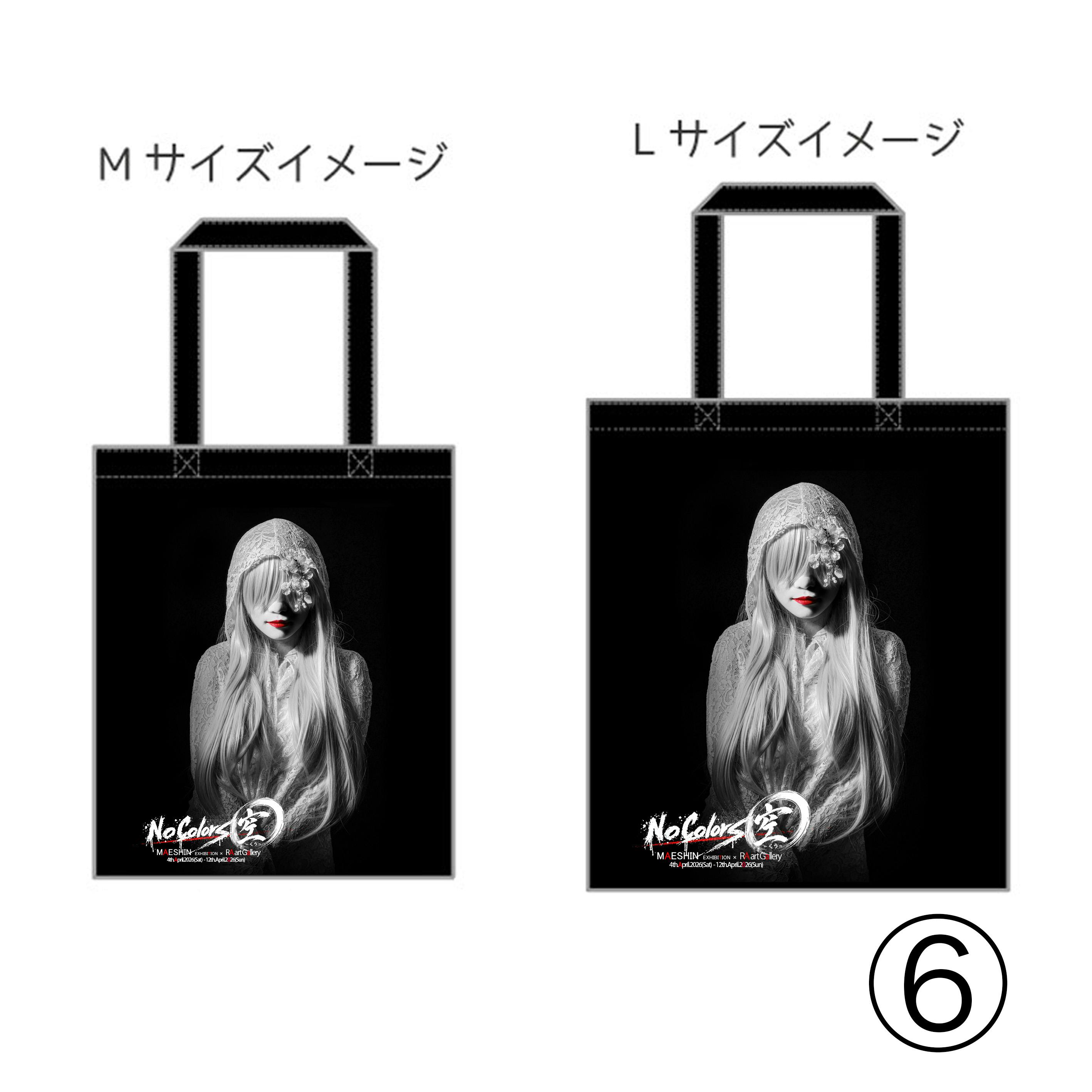 Maeshin トートバッグ 個展限定デザイン