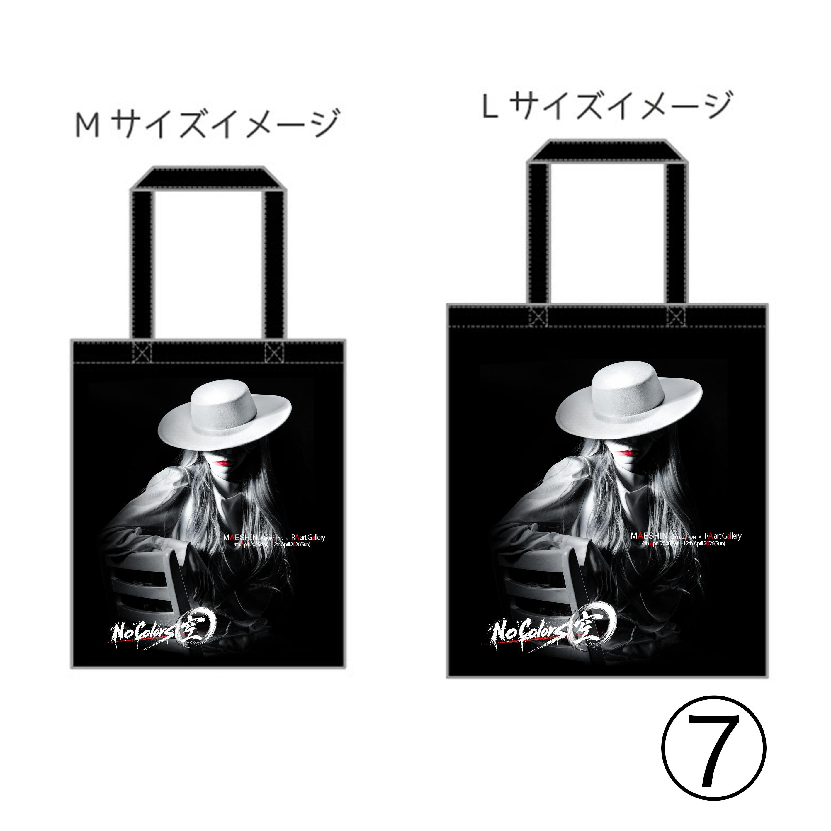 Maeshin トートバッグ 個展限定デザイン